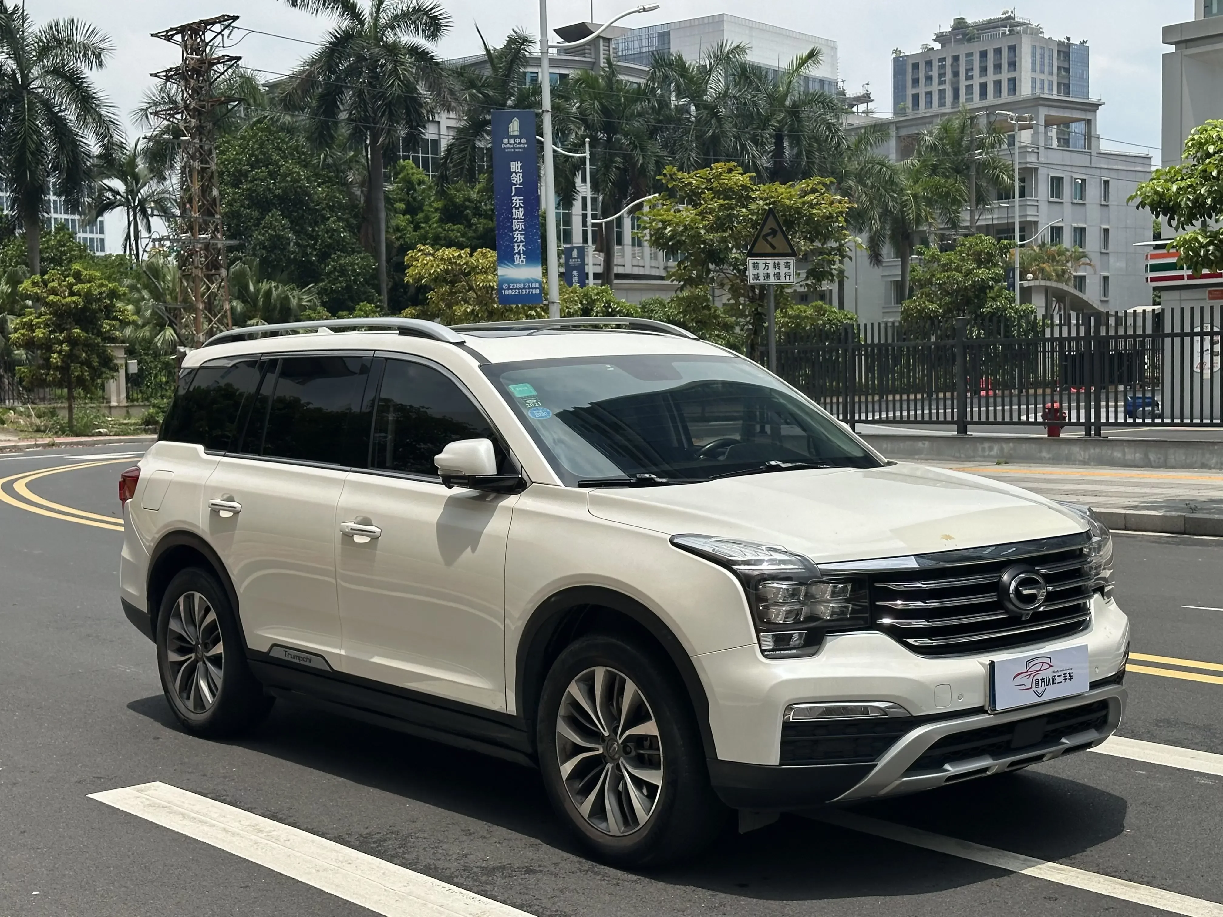 GAC Trumpchi GS8