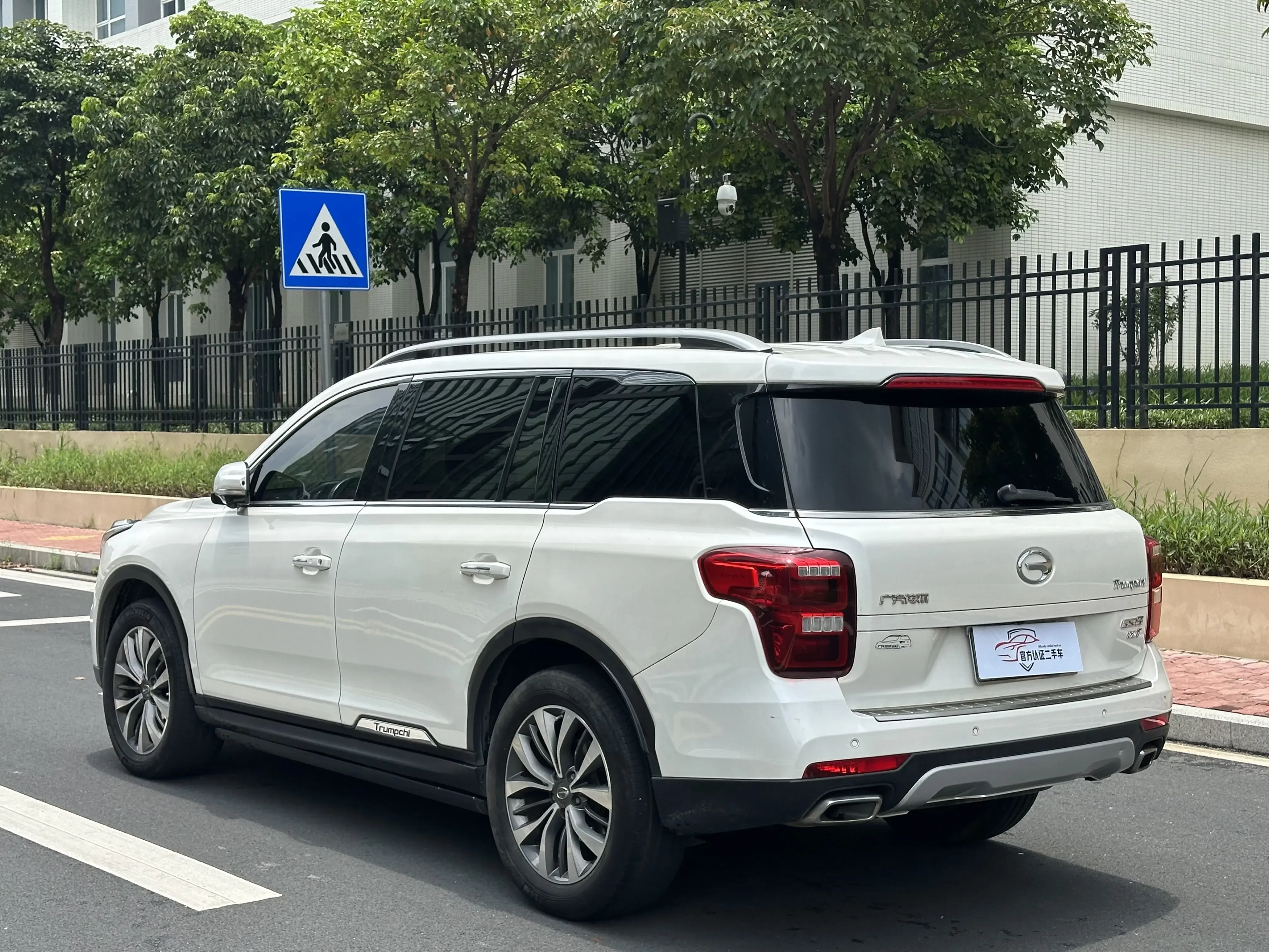 GAC Trumpchi GS8