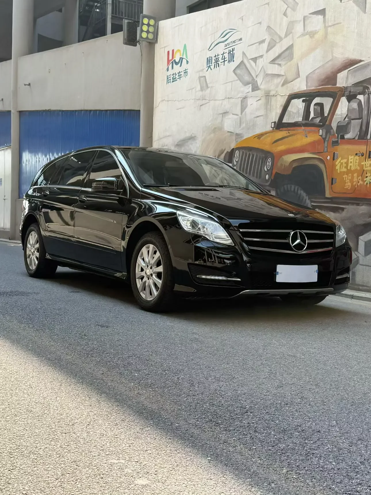 Mercedes-Benz R-Class