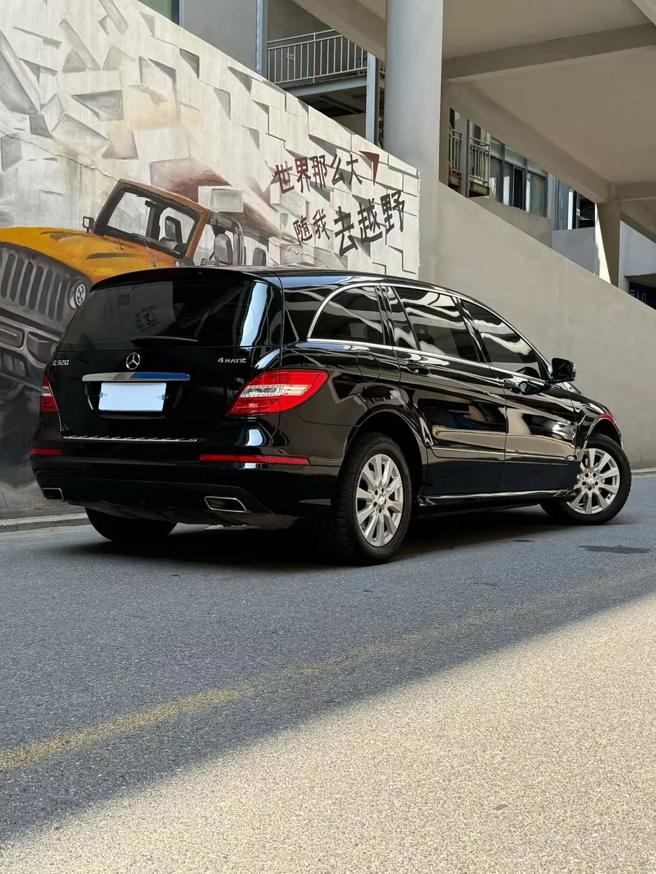 Mercedes-Benz R-Class
