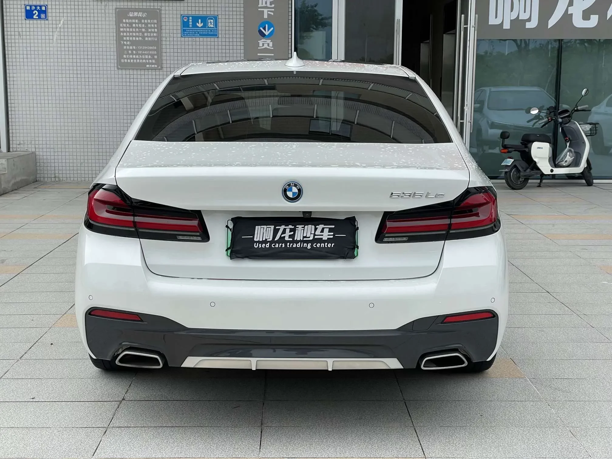 BMW 5 Series PHEV