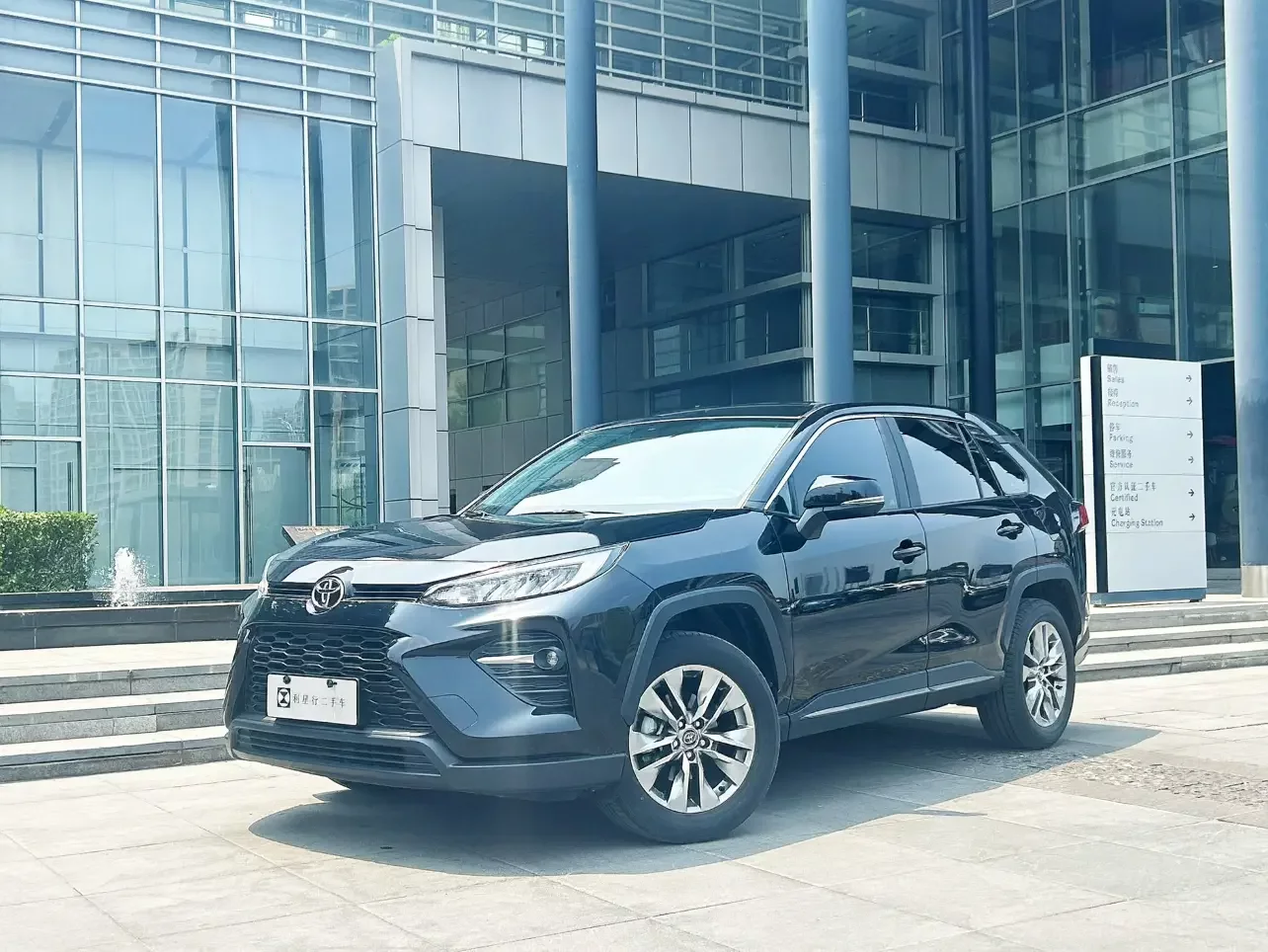 Toyota Willanda