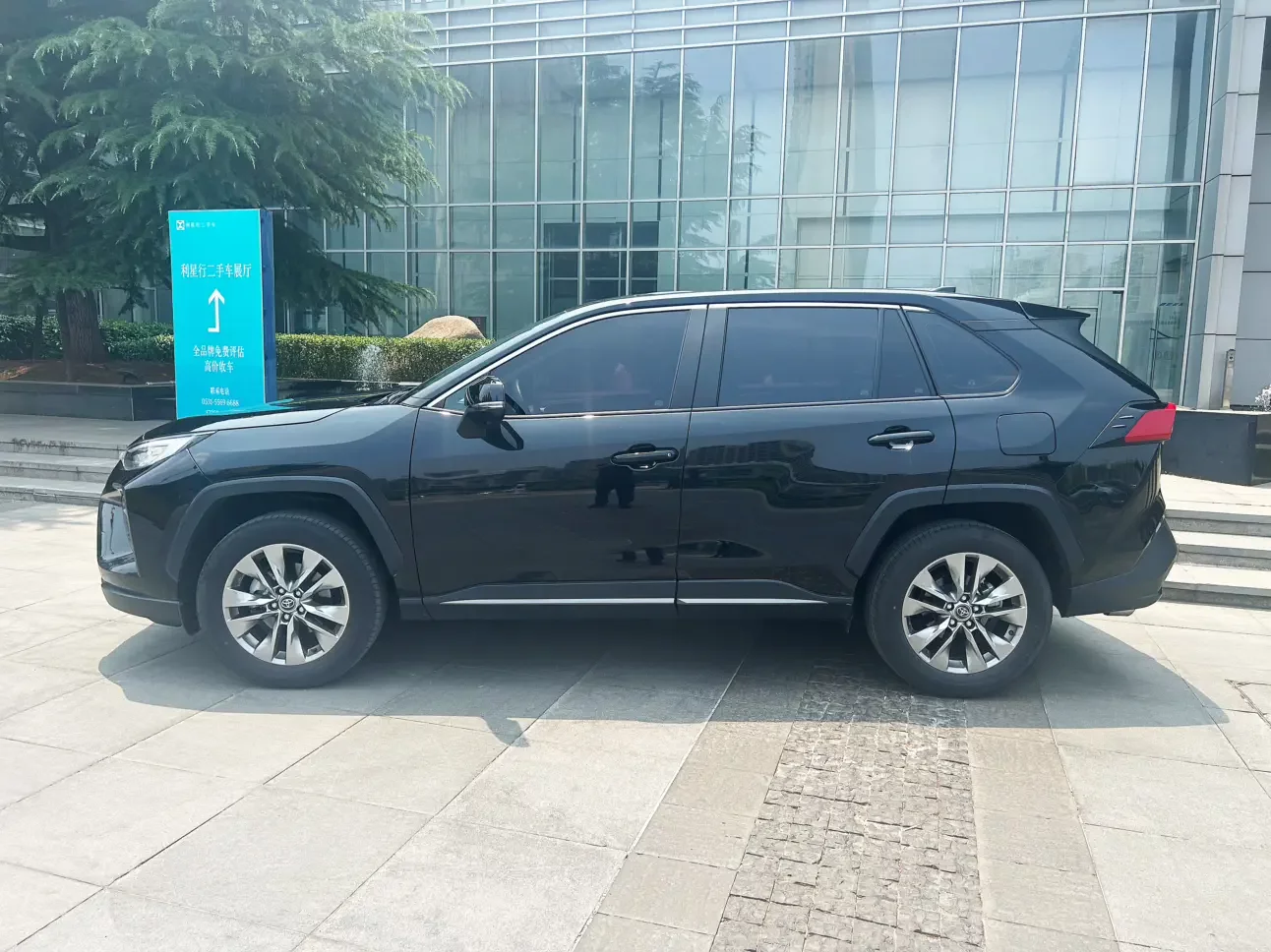 Toyota Willanda