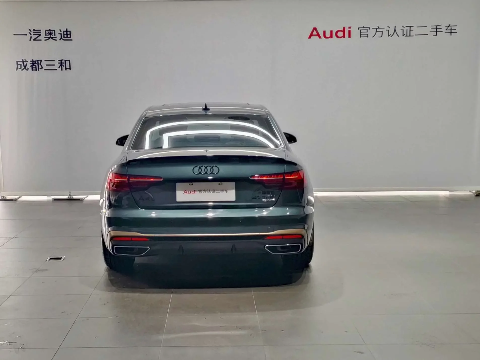 Audi A4L