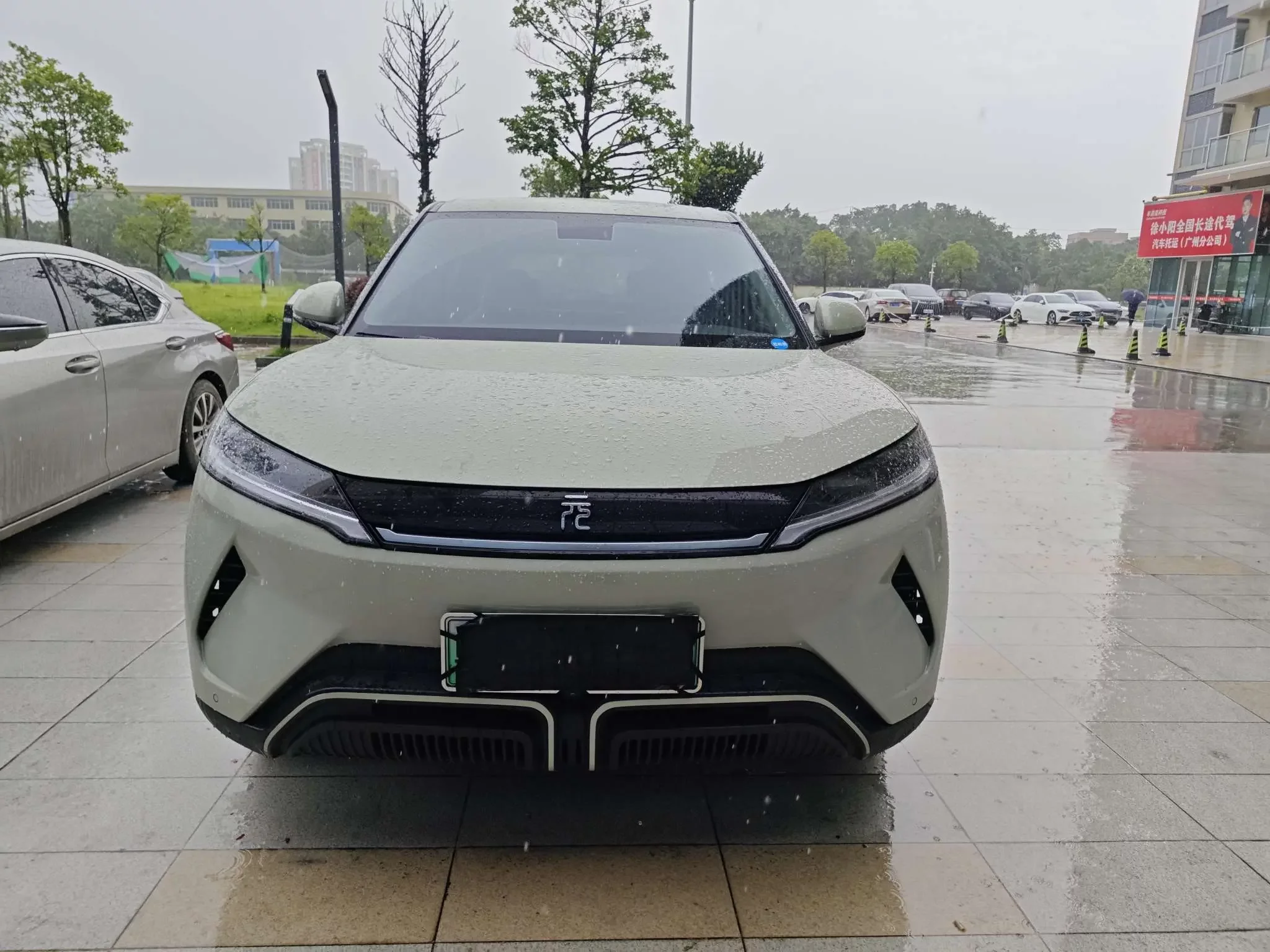 BYD Yuan UP