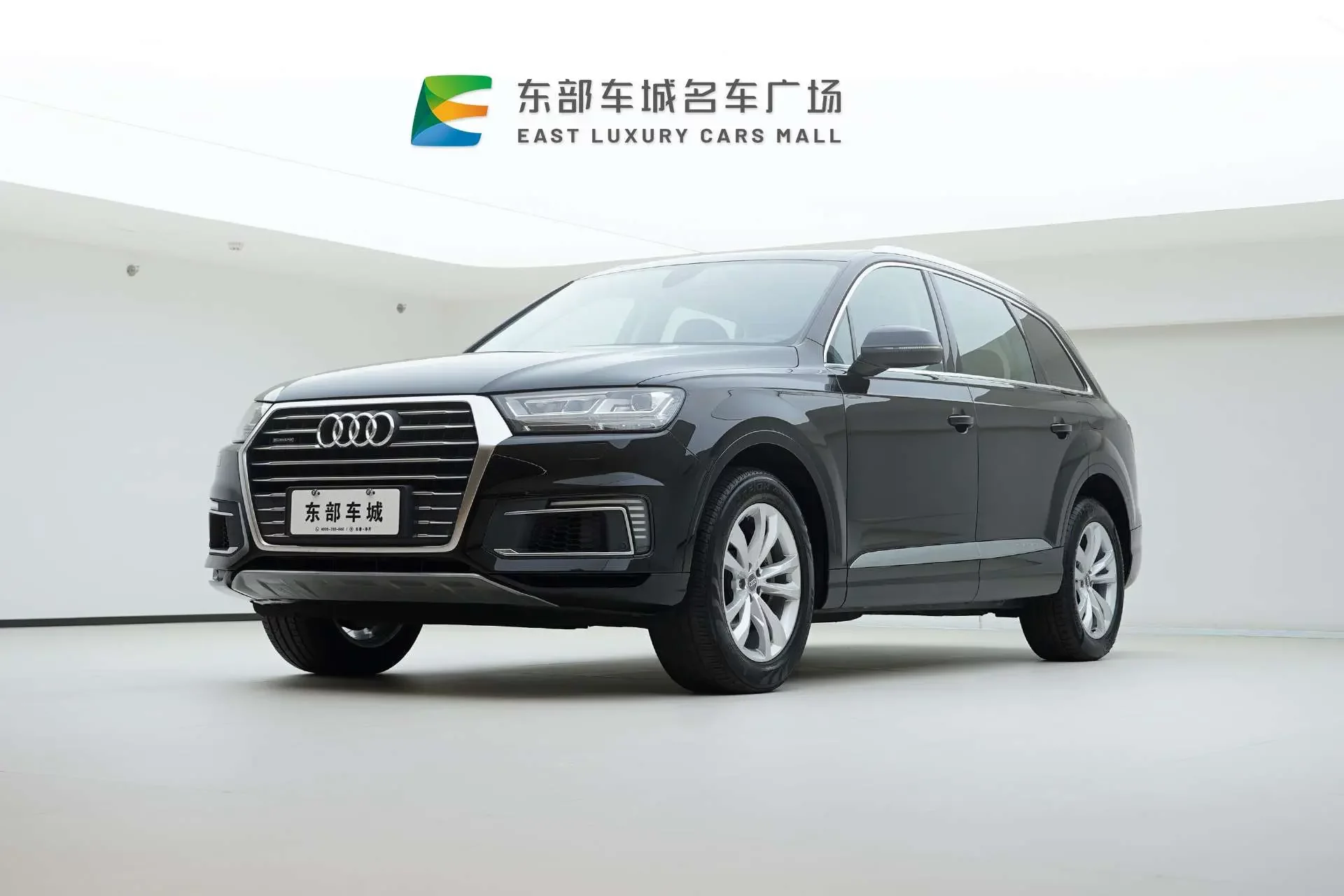 Audi Q7 PHEV