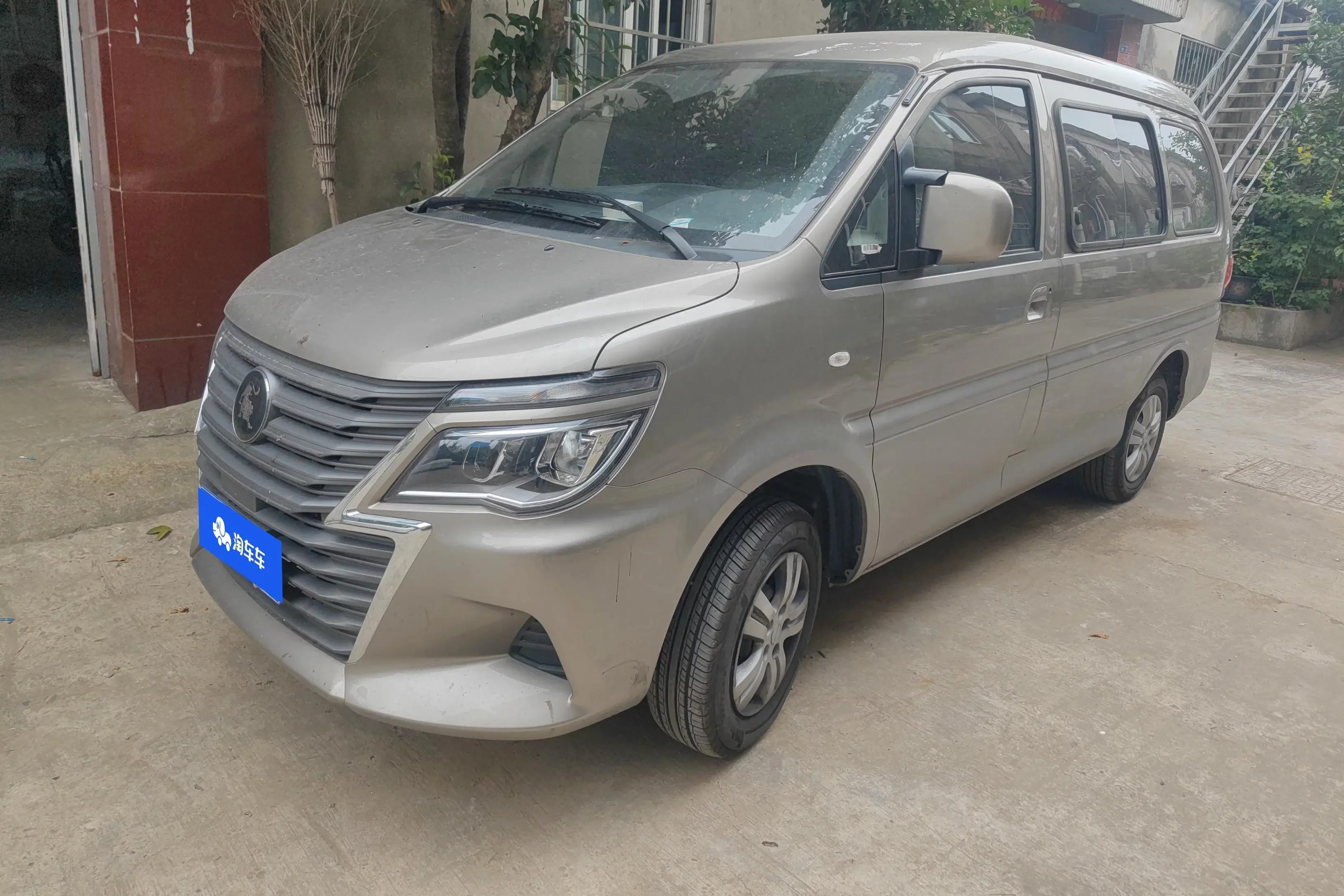 Forthing Lingzhi