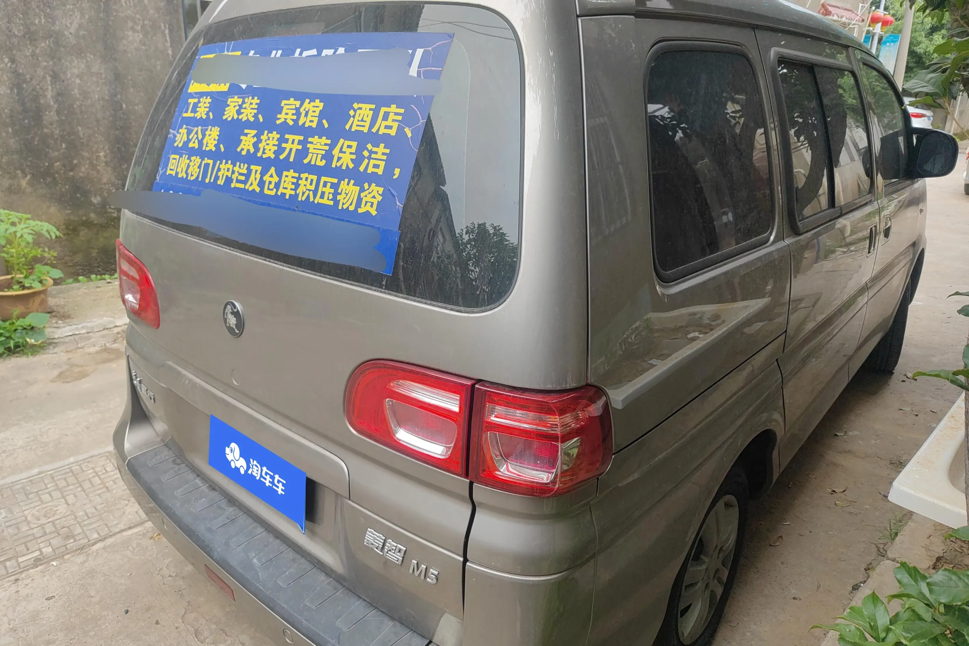 Forthing Lingzhi