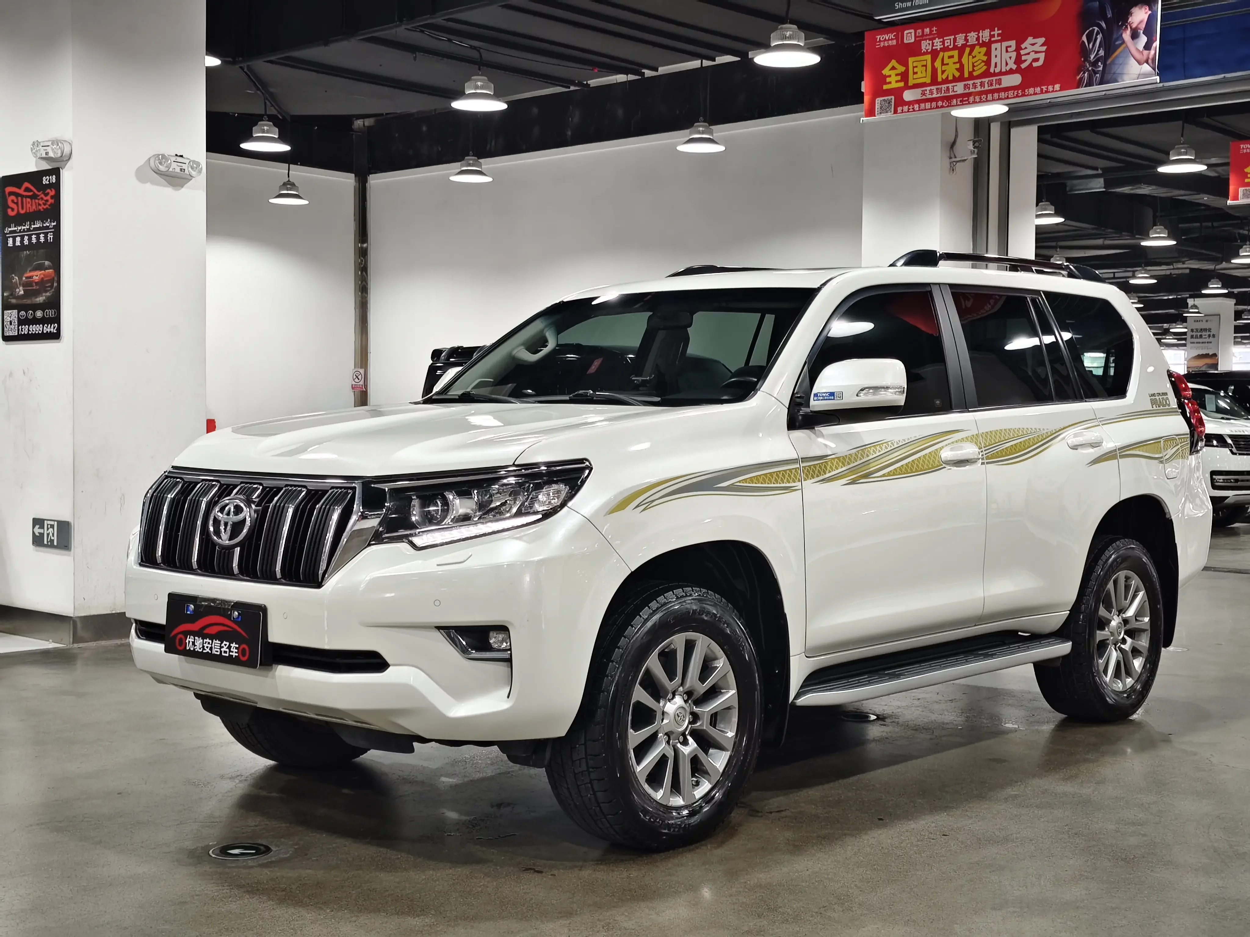 Toyota prado