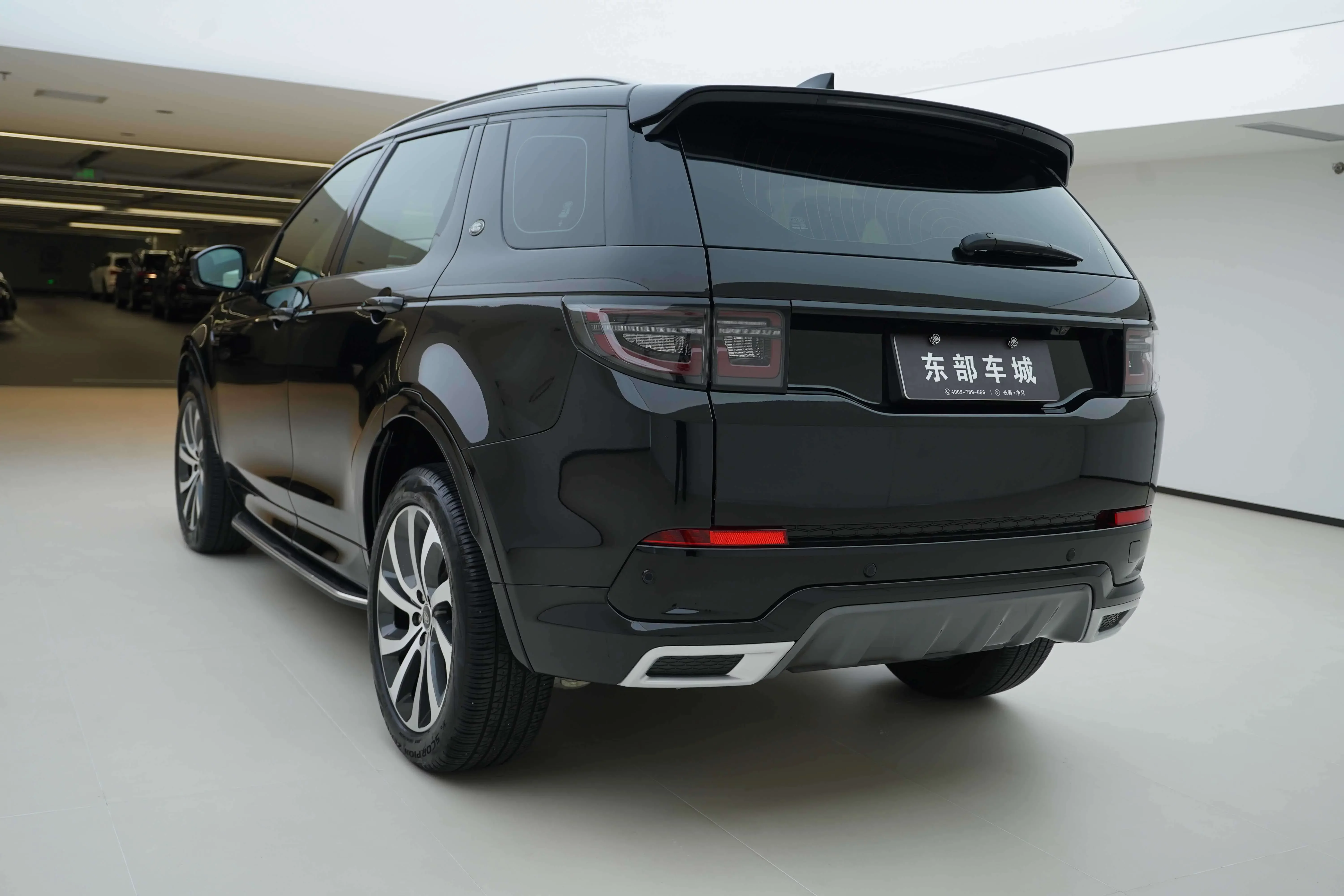 Land Rover Discover Sports