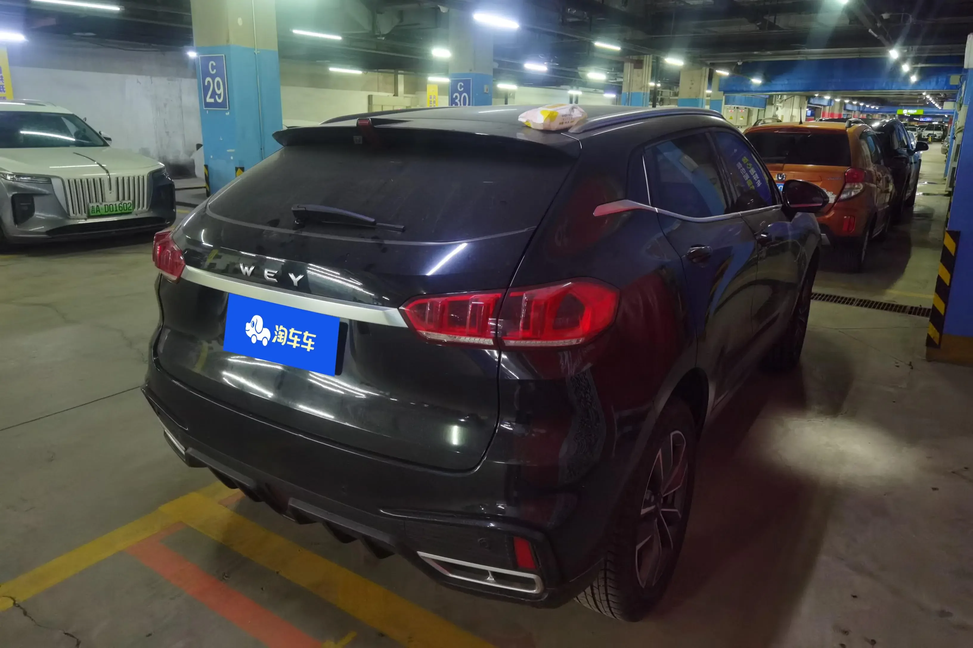 Wey Wei brand VV5