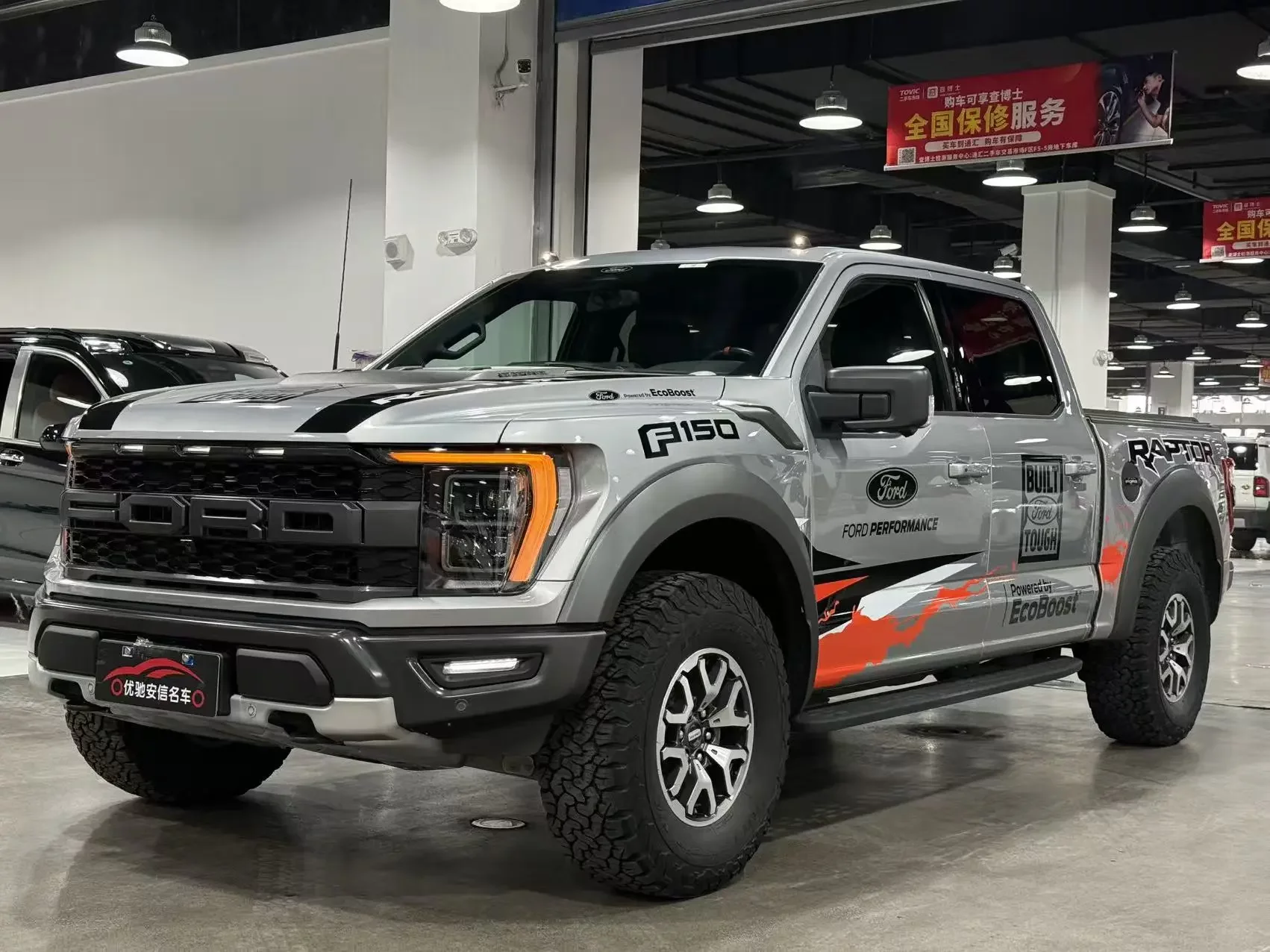 Ford F-150 Raptor