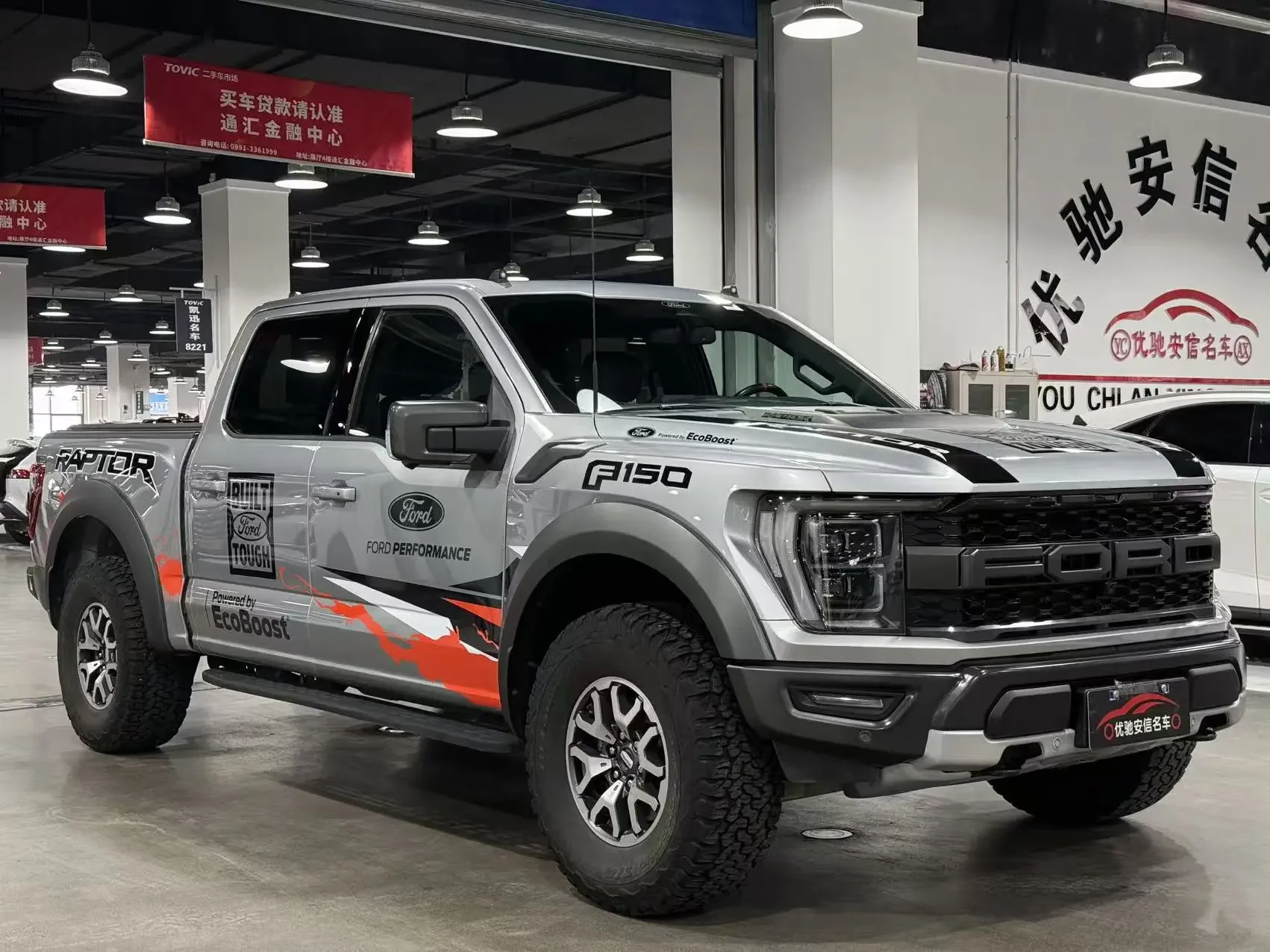 Ford F-150 Raptor