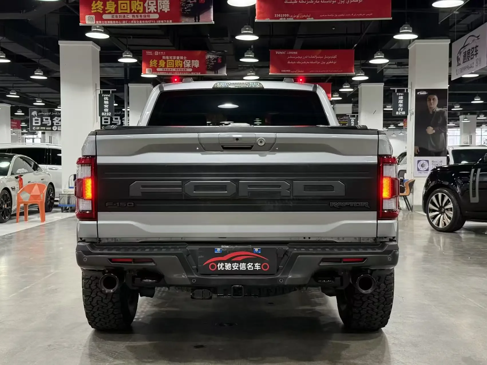 Ford F-150 Raptor