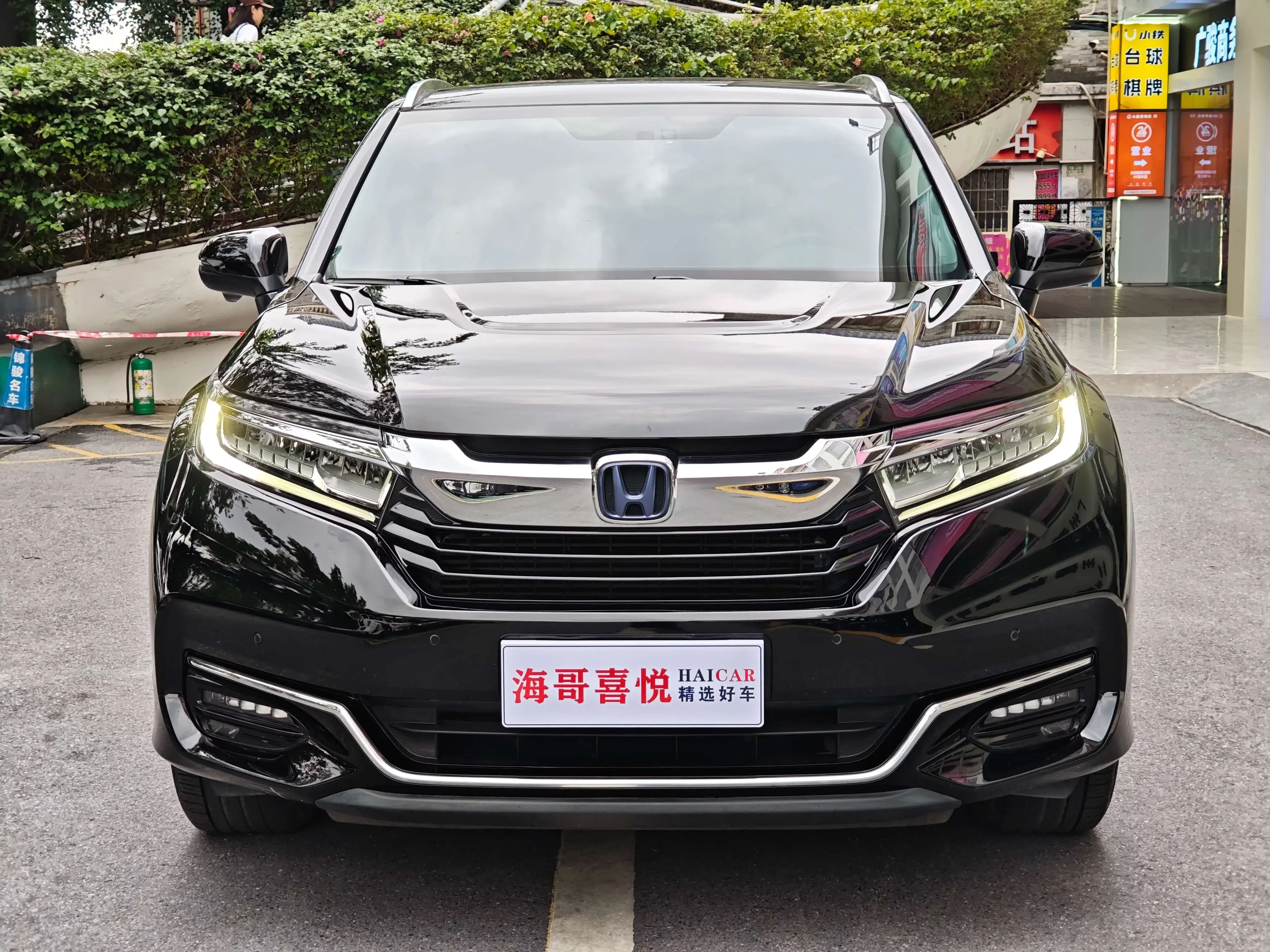 Honda Avancier