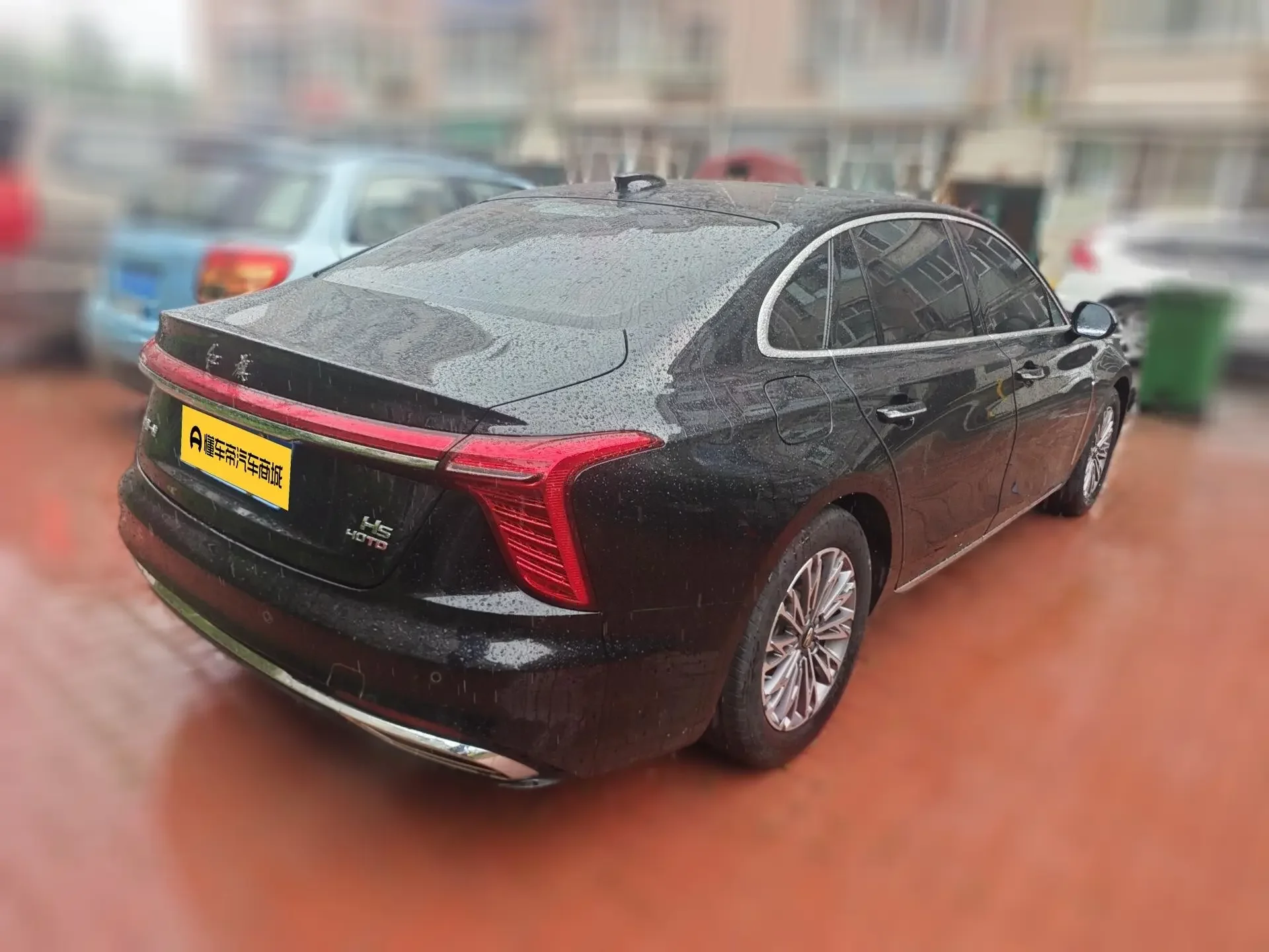 Hongqi H5