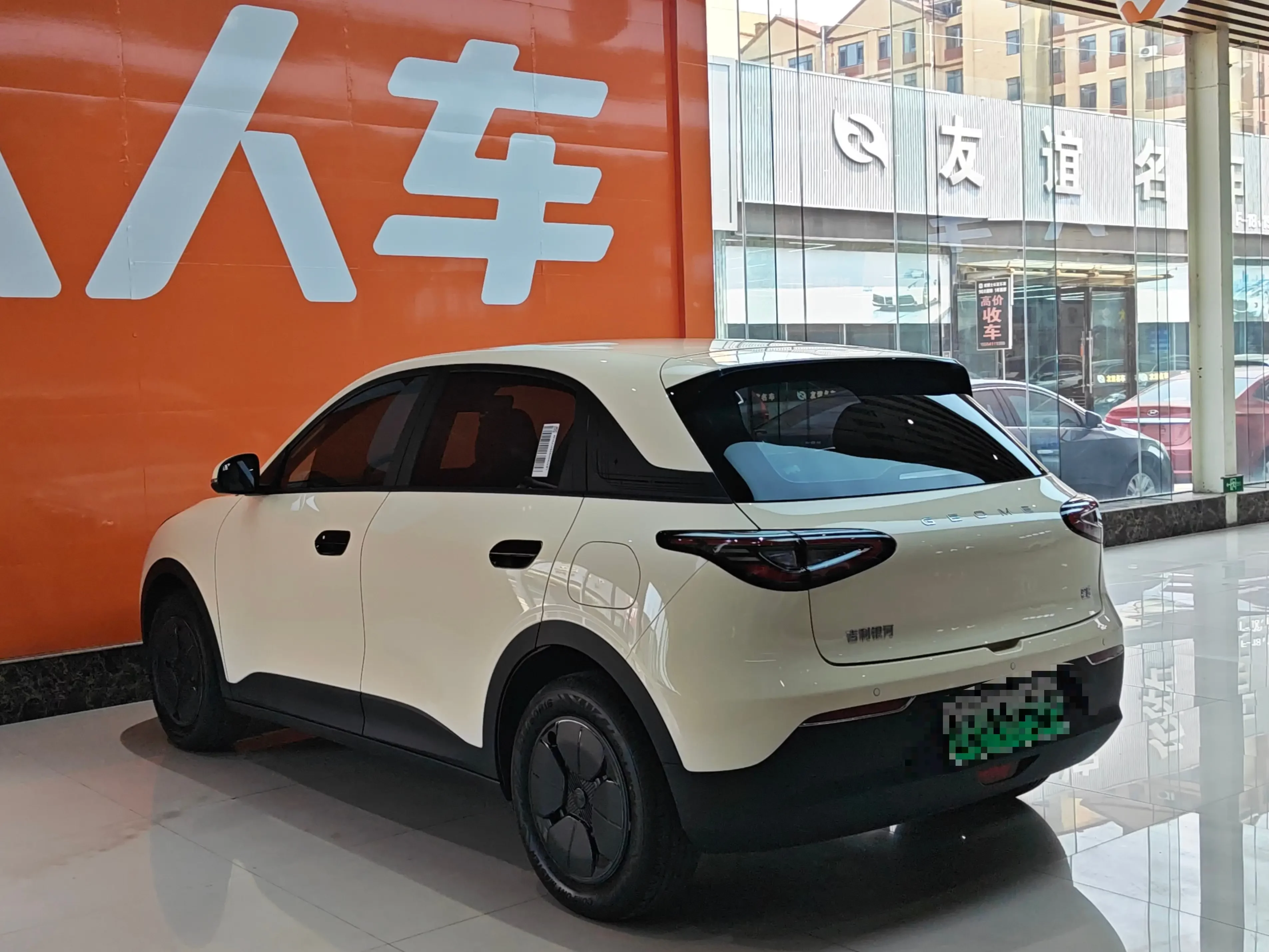 Geely Star Wish