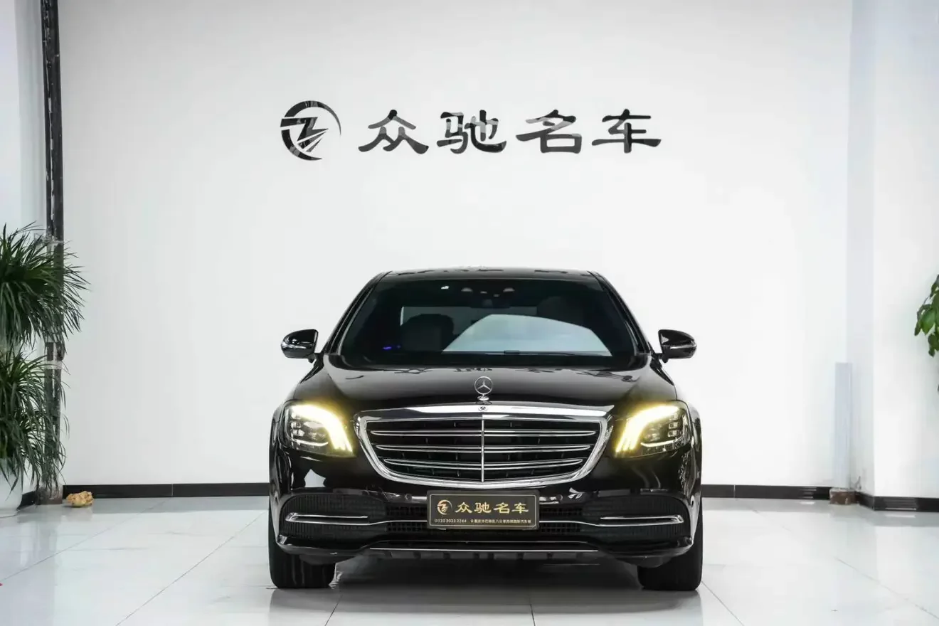 Mercedes-Benz S Class