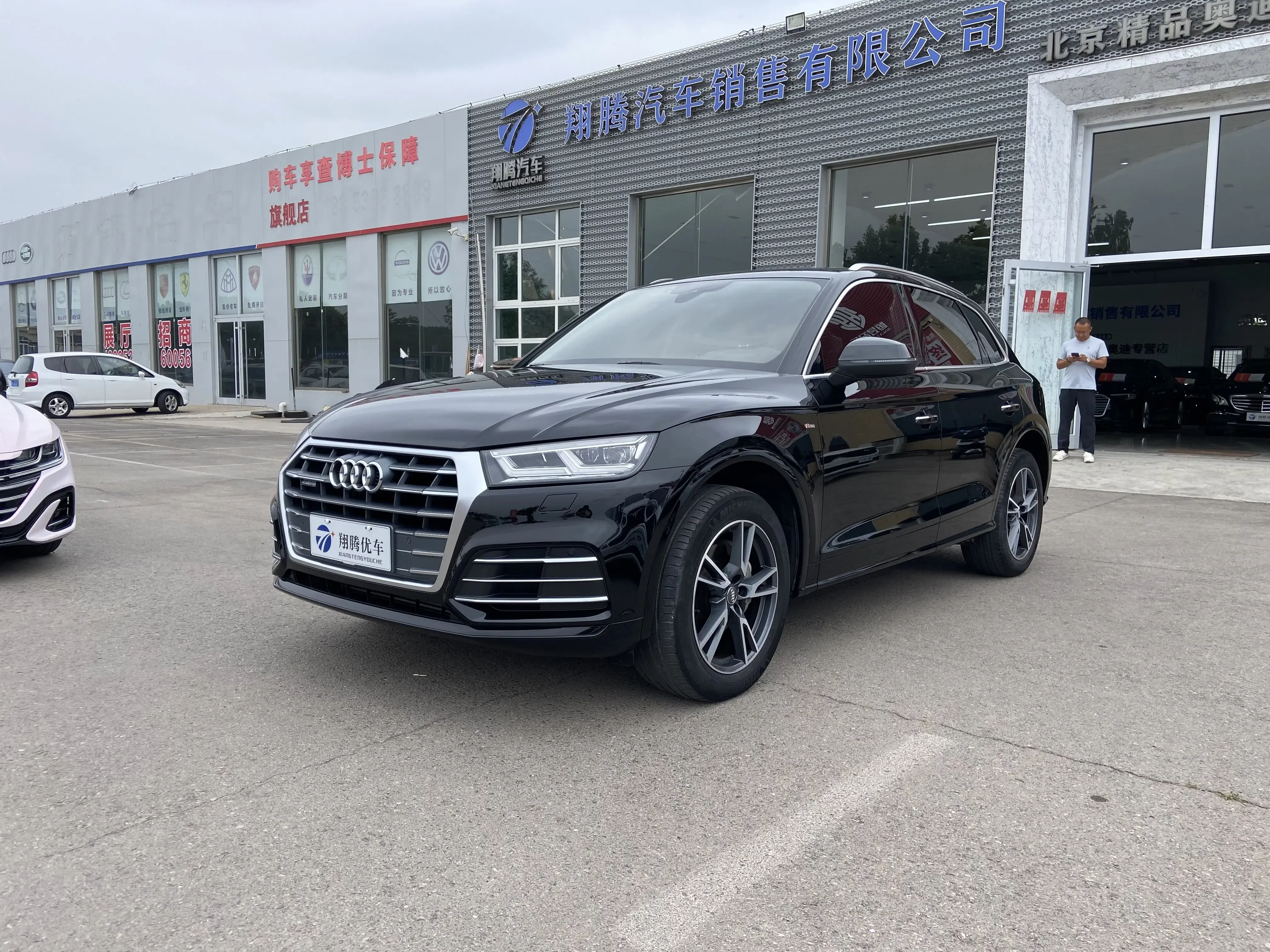 Audi Q5L