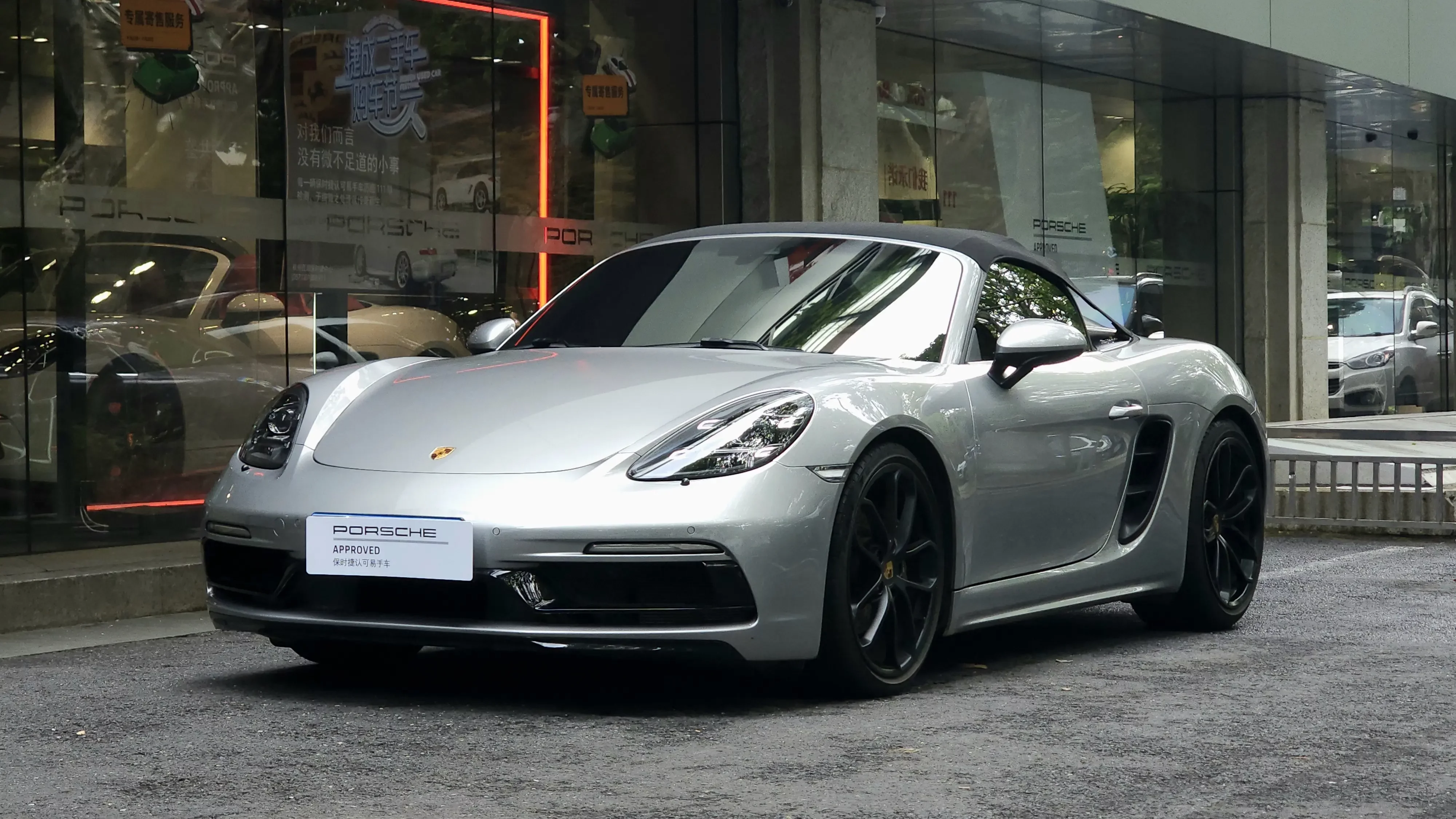 Porsche 718