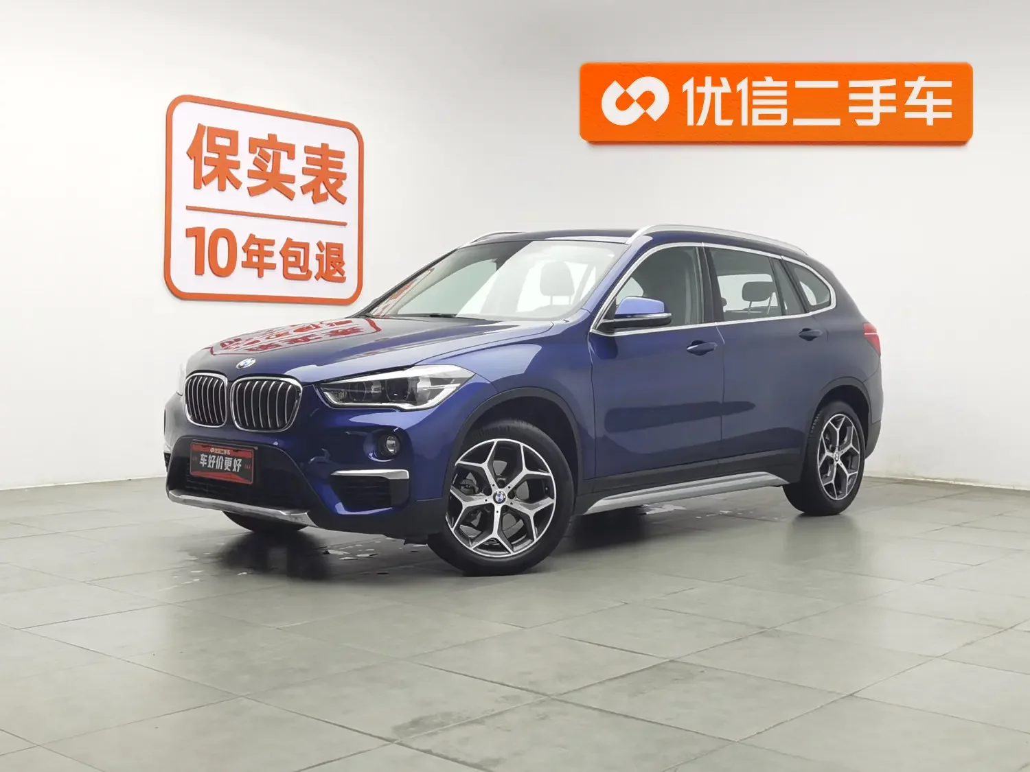 BMW X1  из Китая