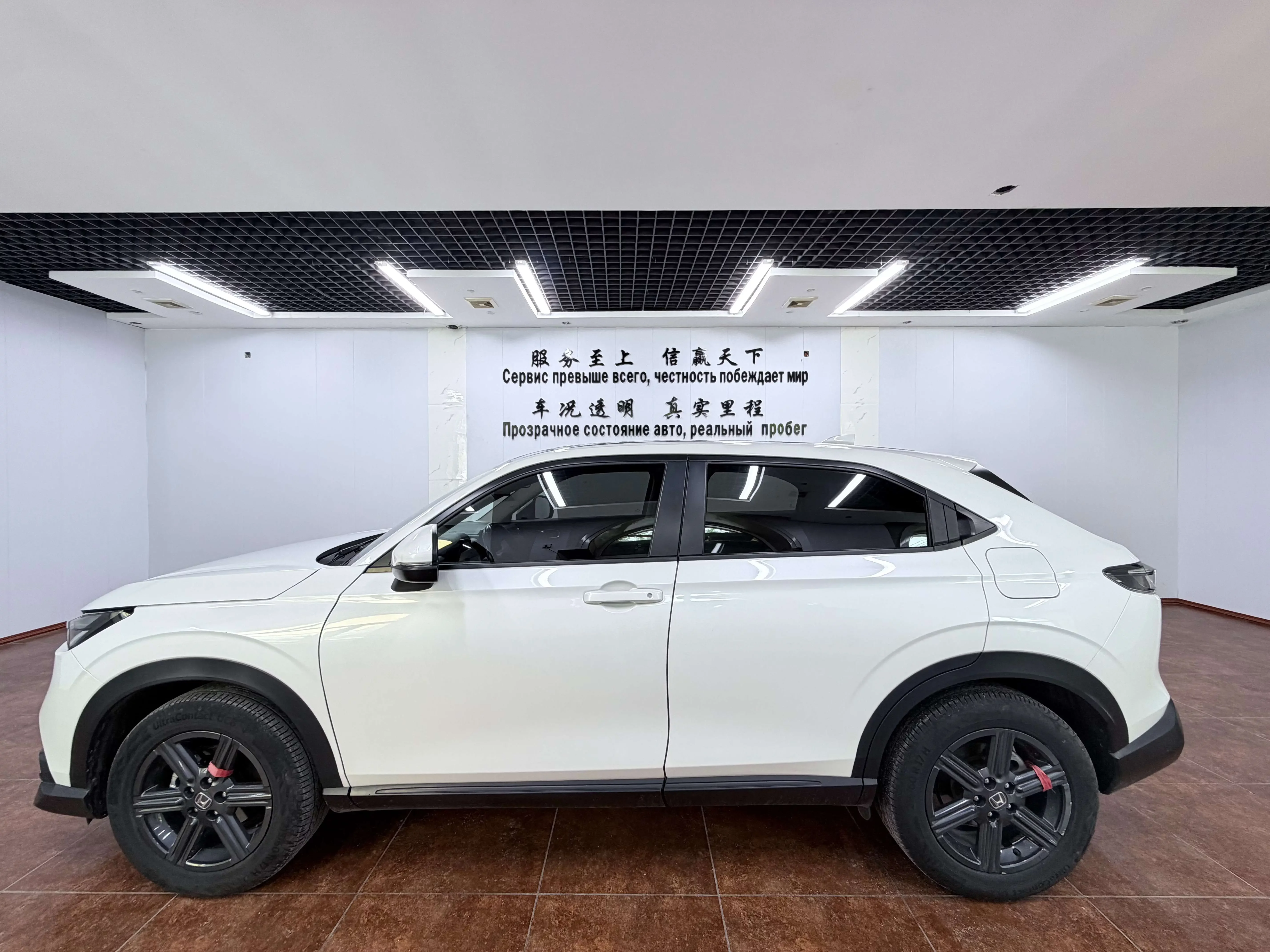 Honda WR-V
