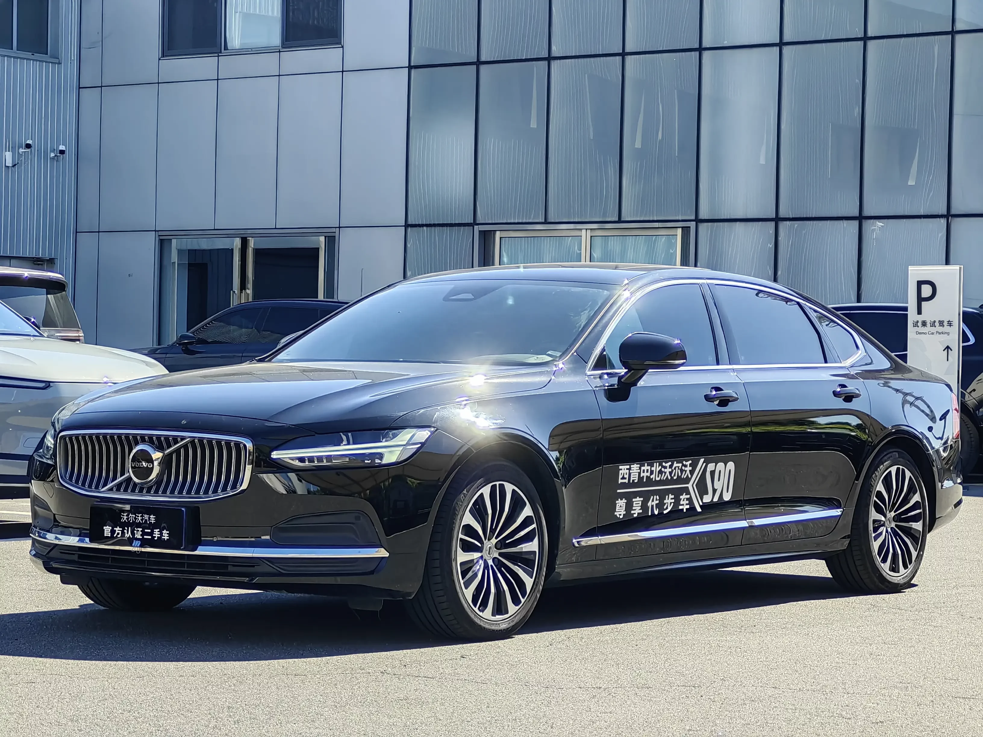 Volvo S90