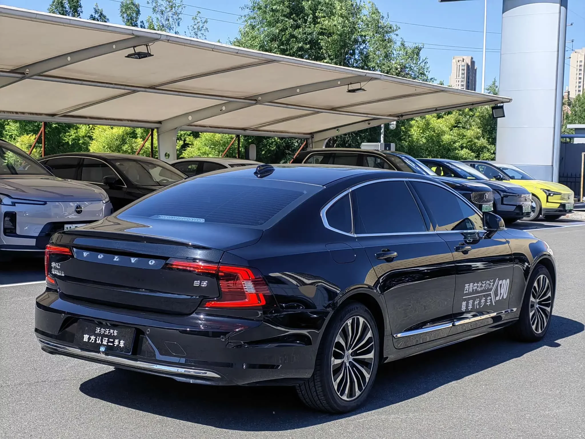 Volvo S90