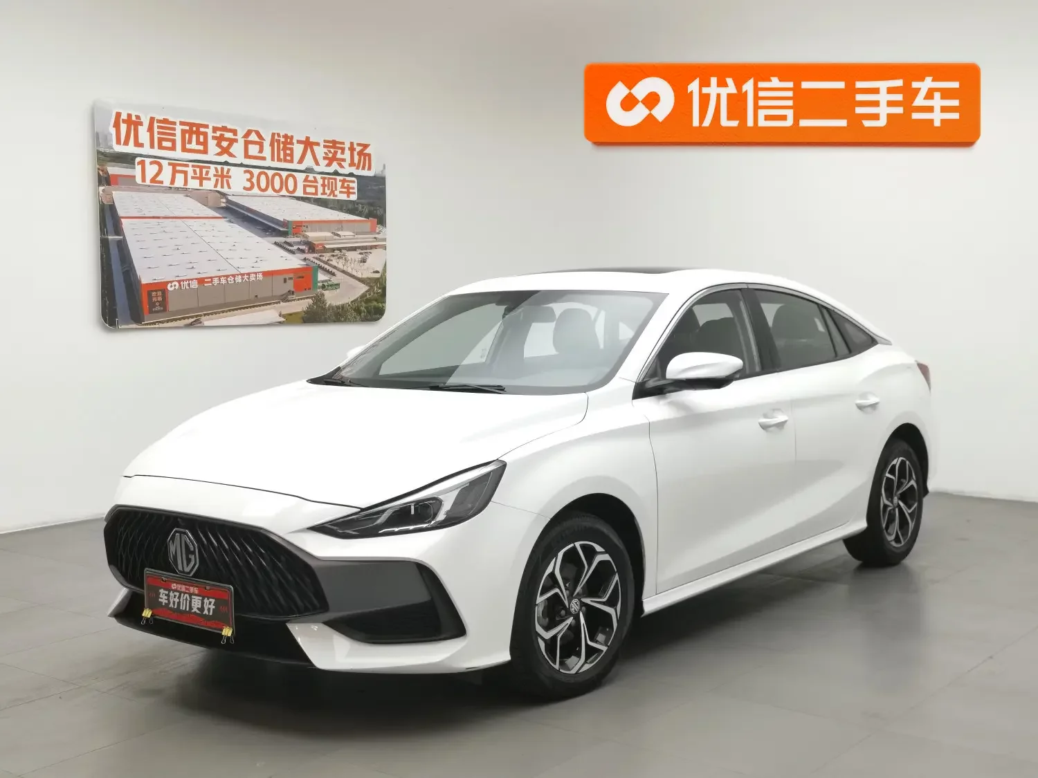 MG 5