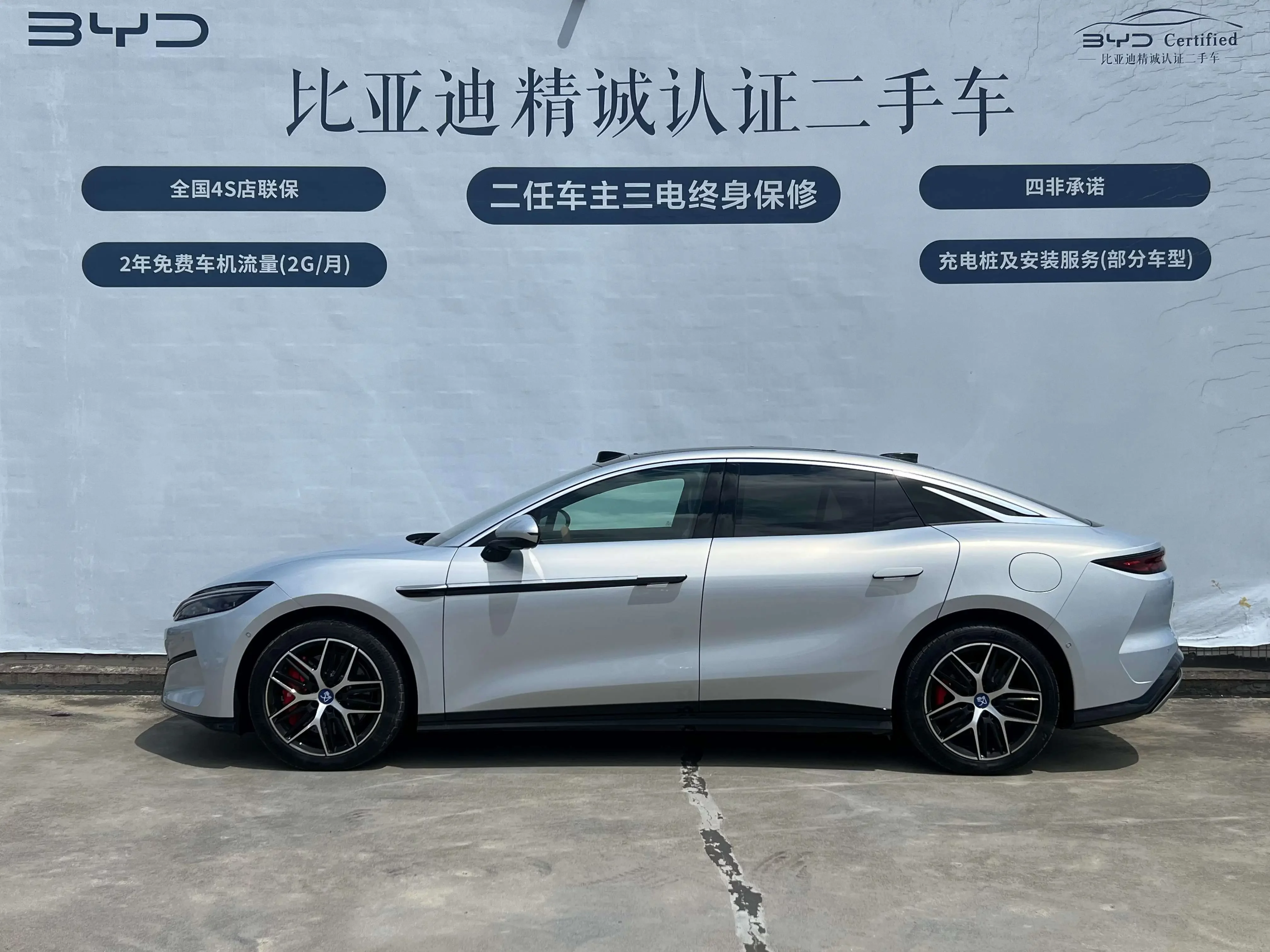 BYD Han L EV