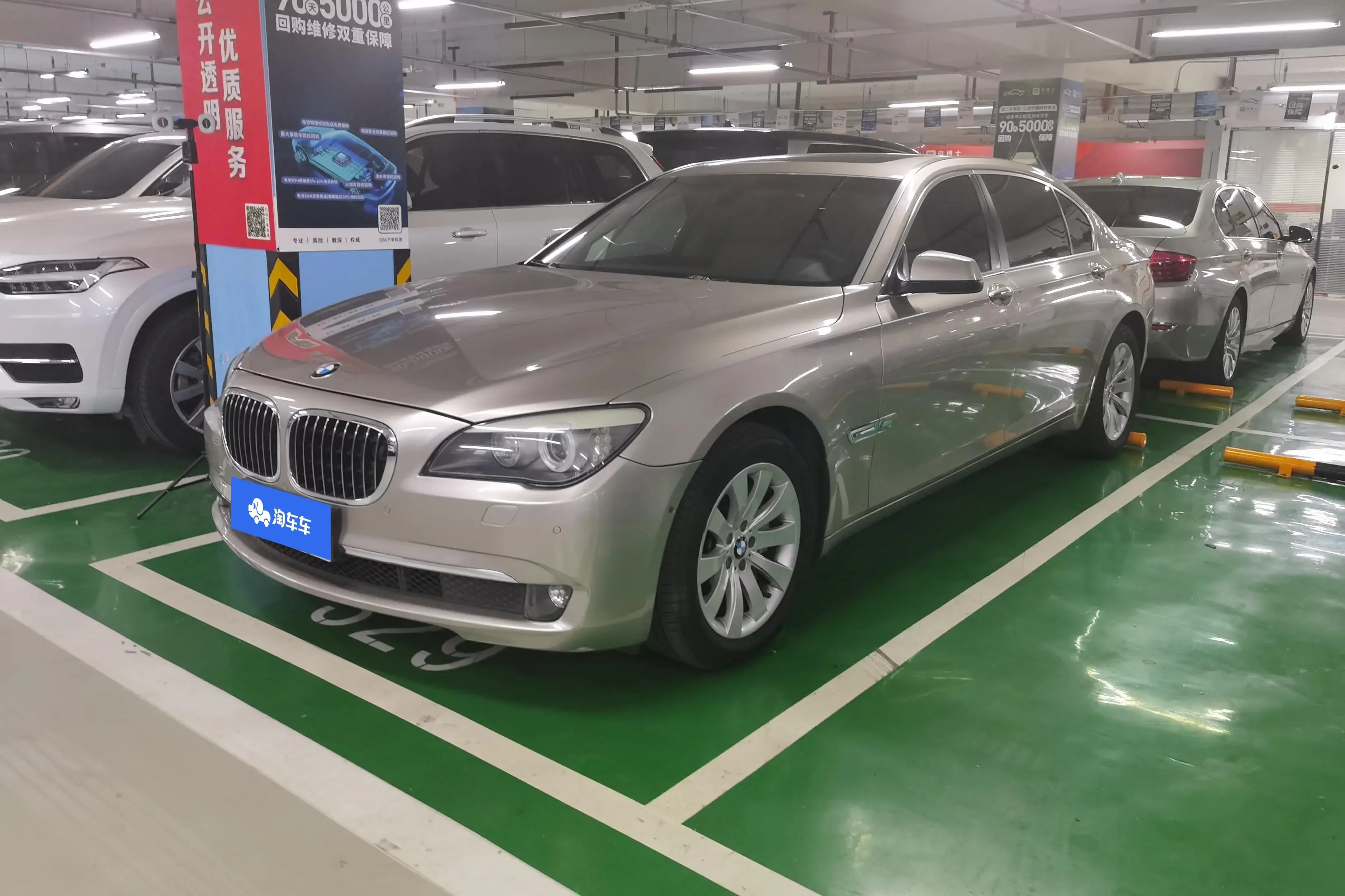 BMW 7 Series