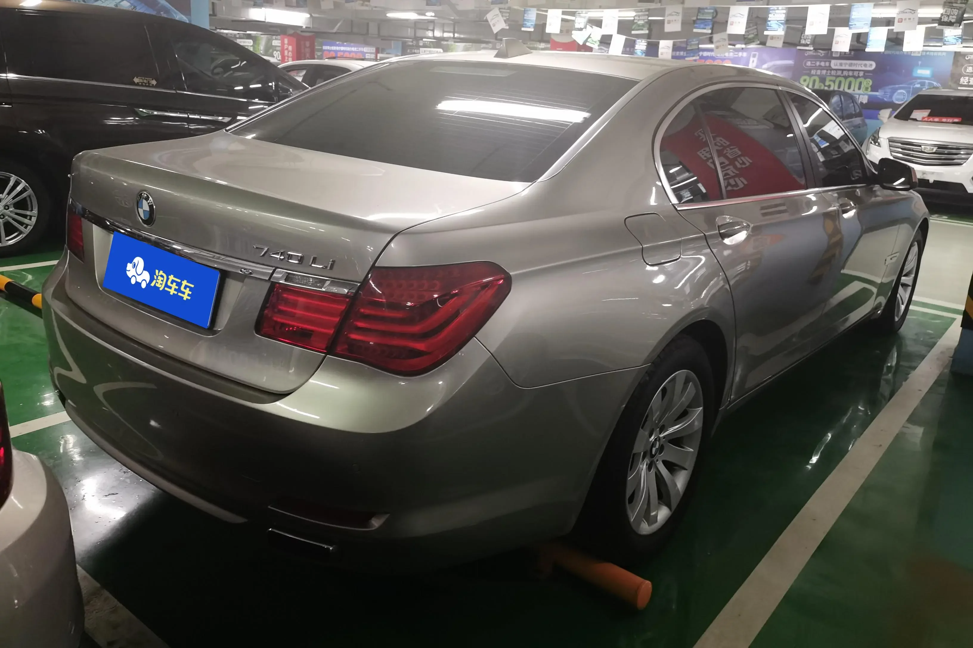 BMW 7 Series