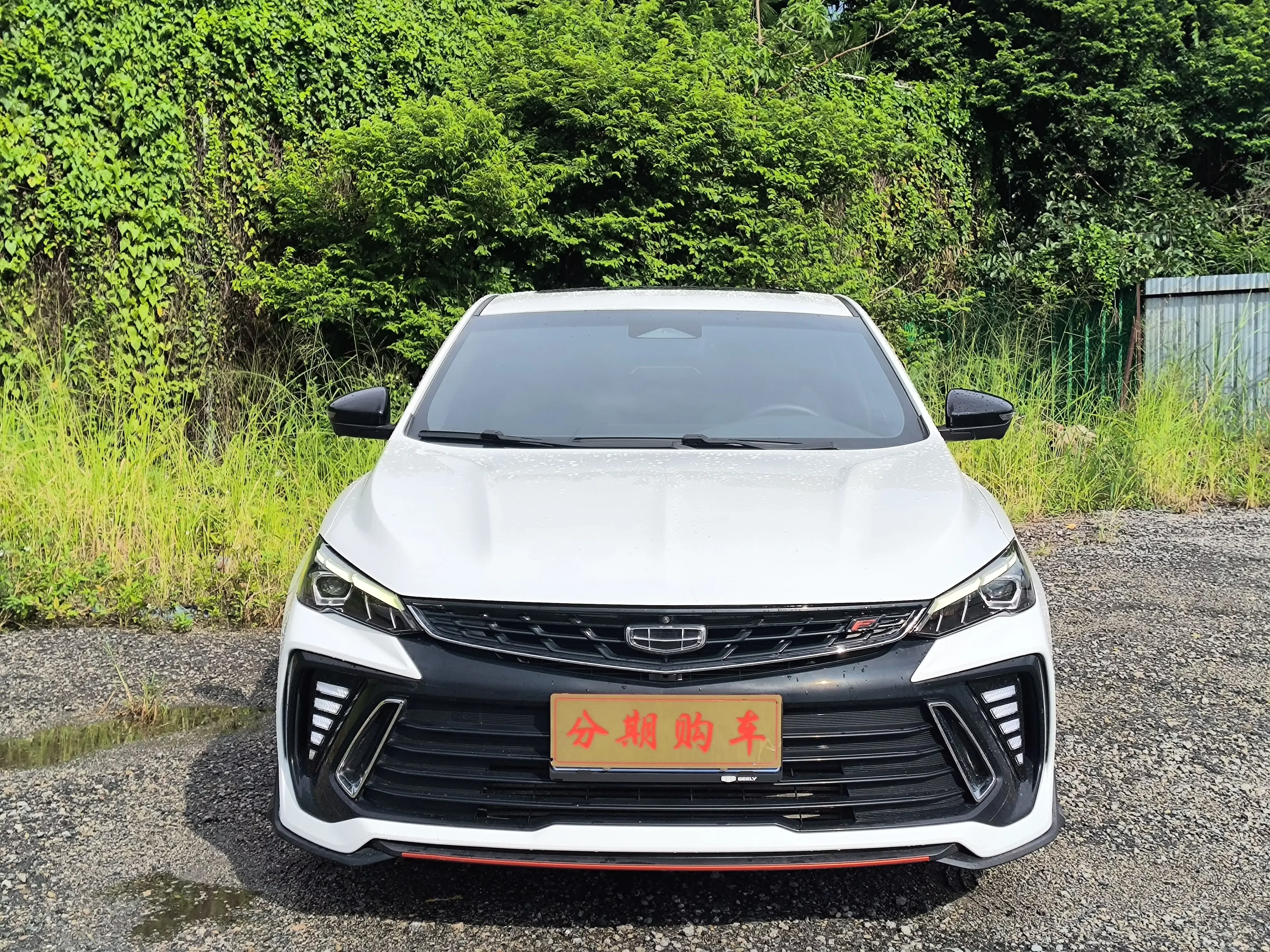 Geely Binrui