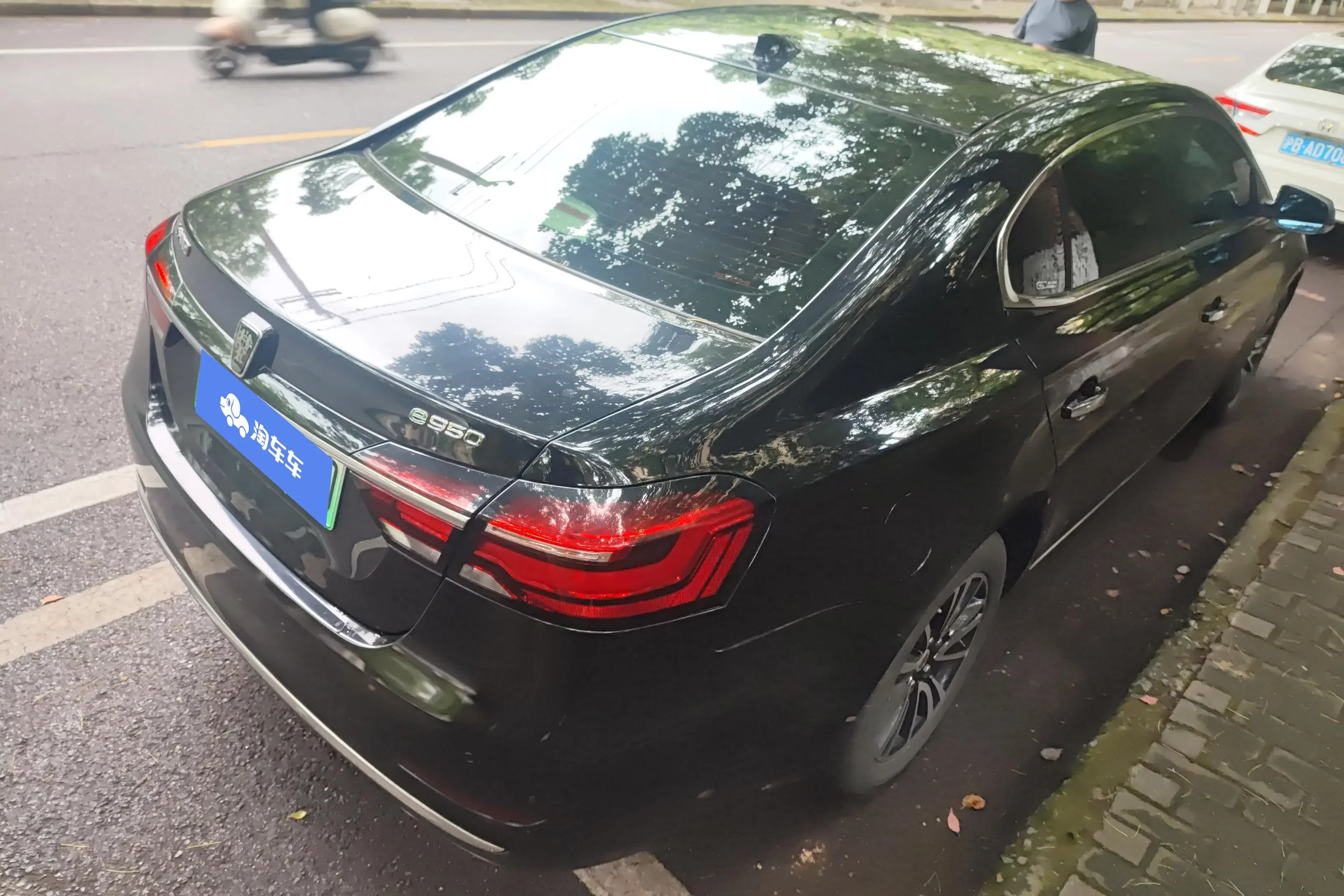 Roewe e950