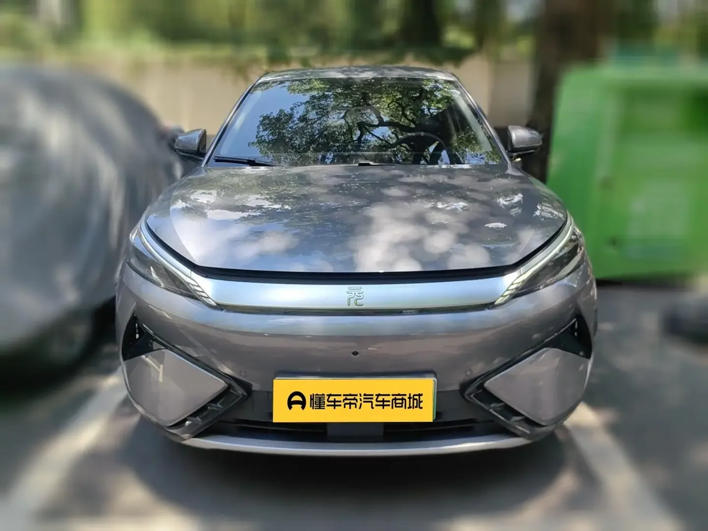 BYD Yuan PLUS
