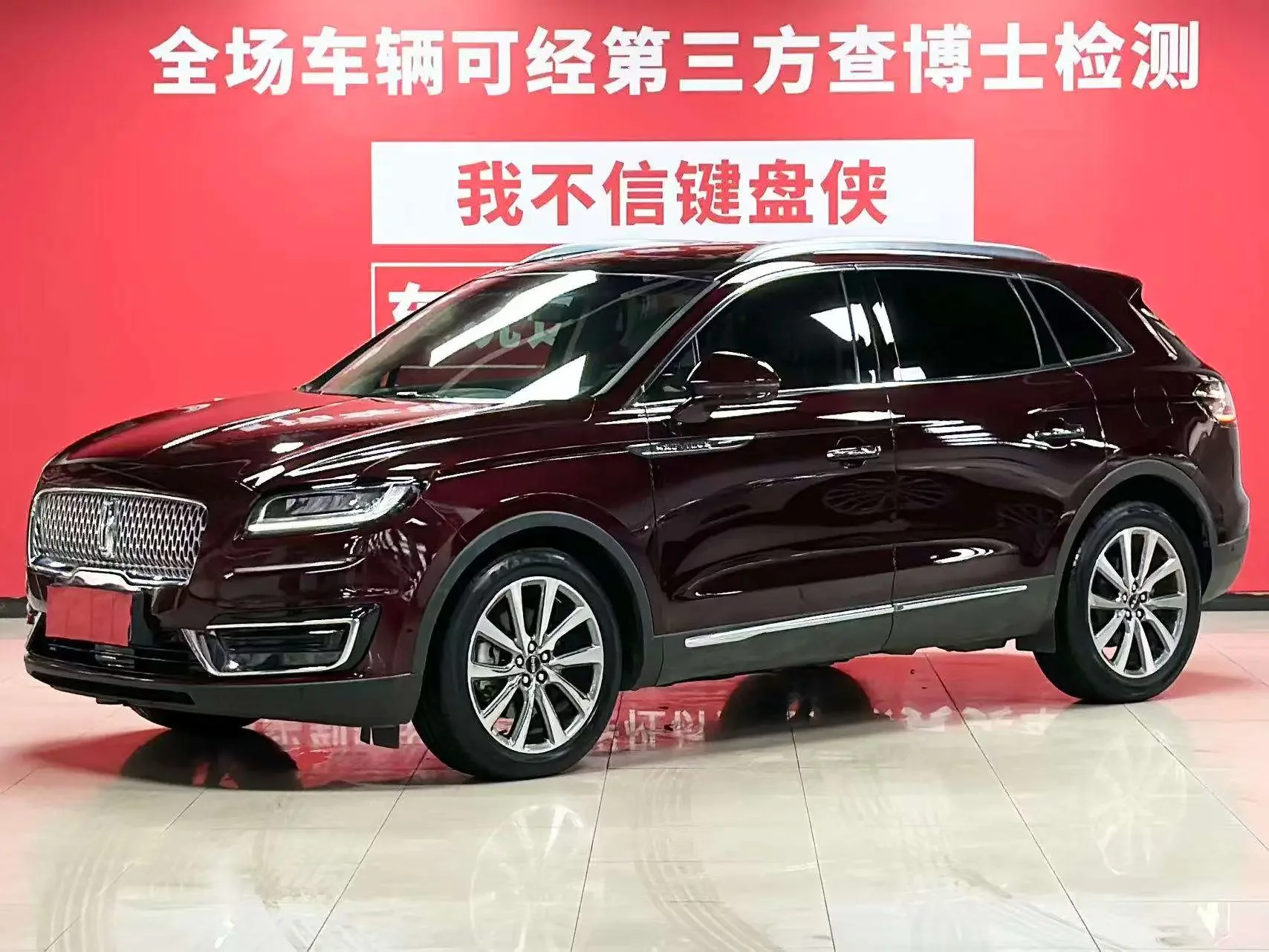 Lincoln Voyager  из Китая