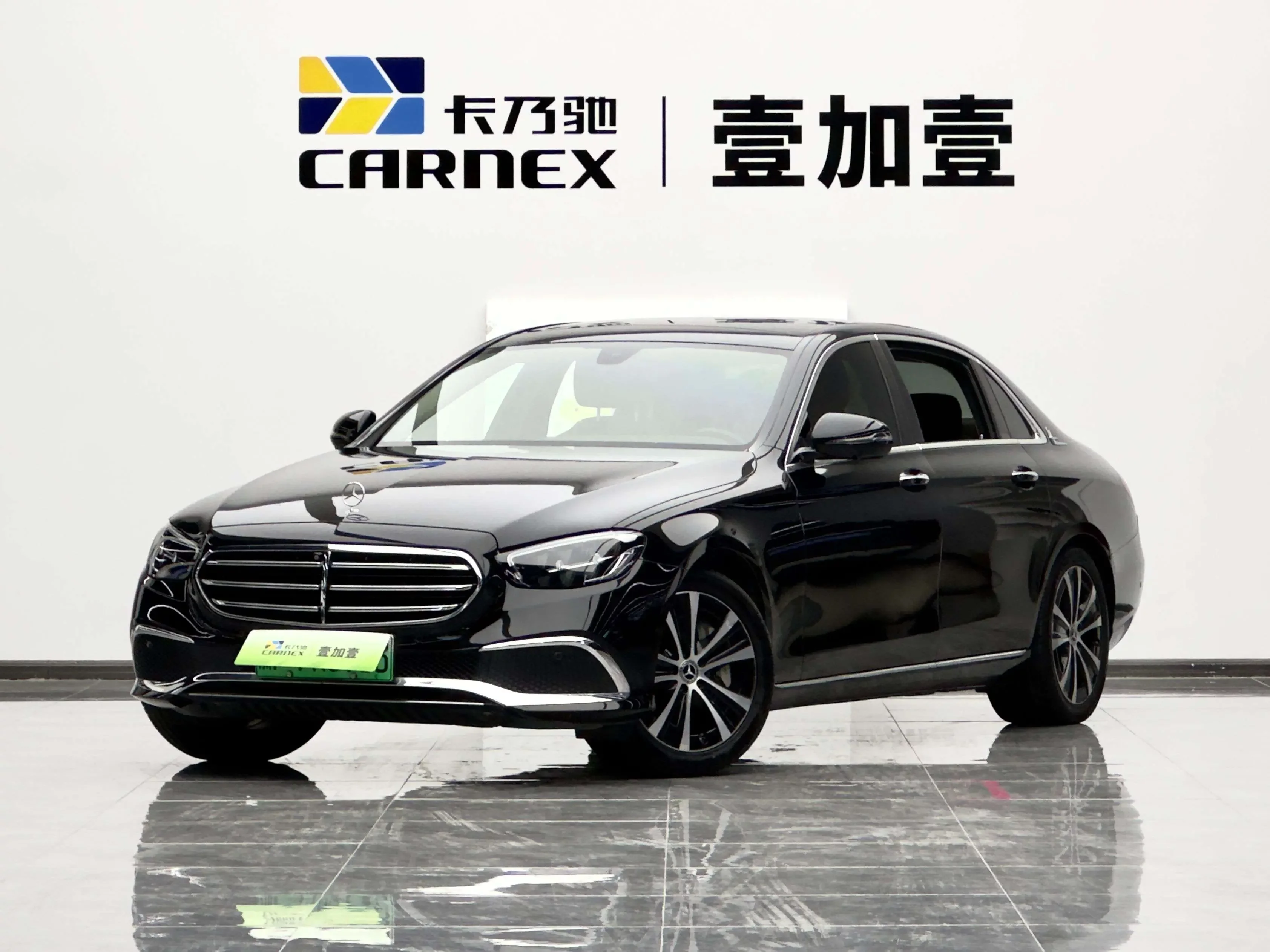 Mercedes-Benz E-Class PHEV