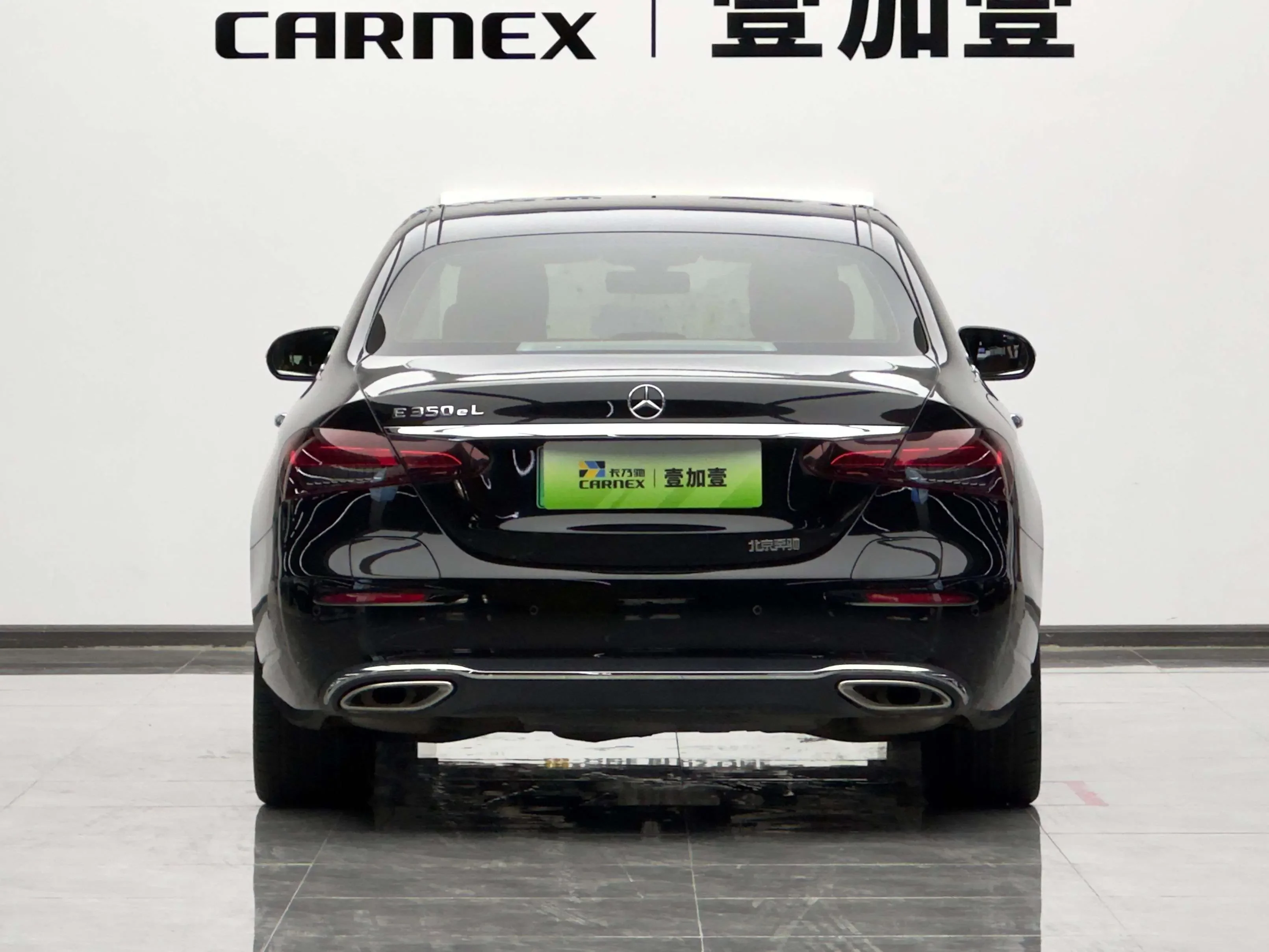 Mercedes-Benz E-Class PHEV