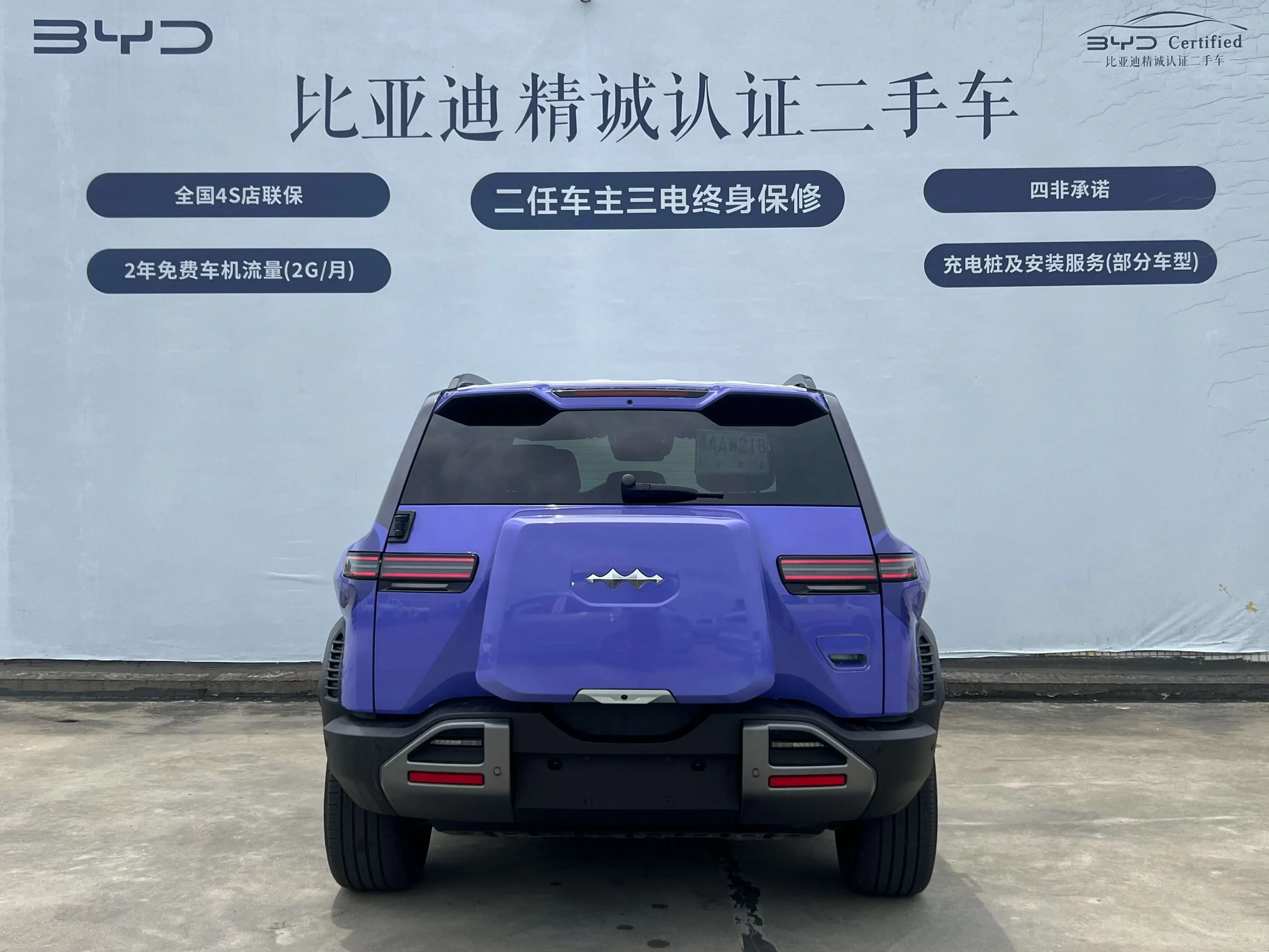 BYD Leopard Titanium 3