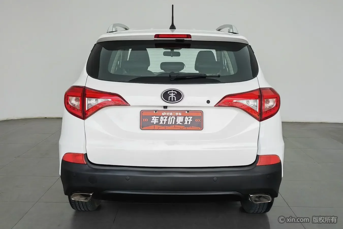 BYD Song