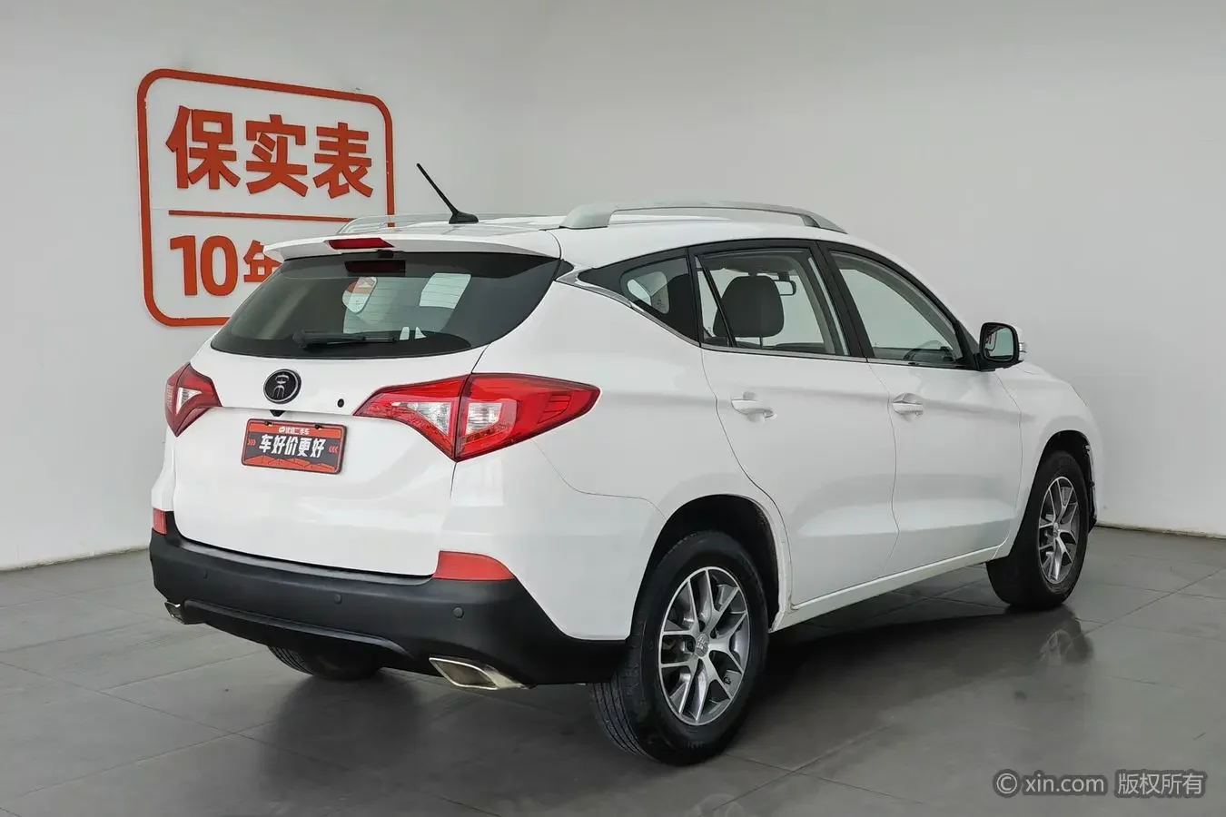 BYD Song