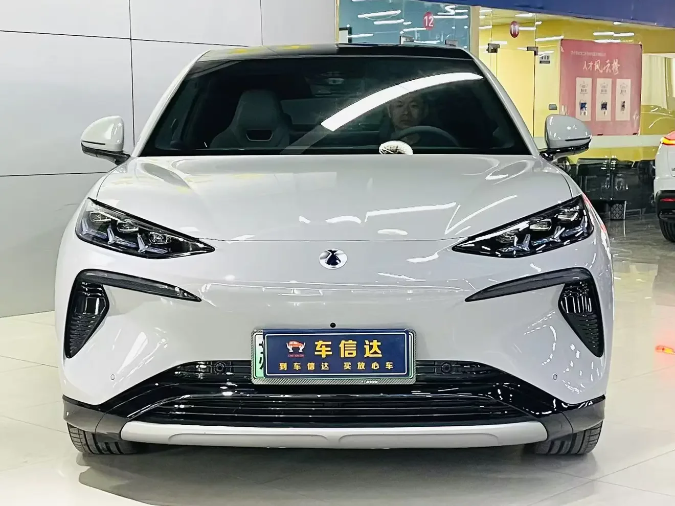 Denza N7