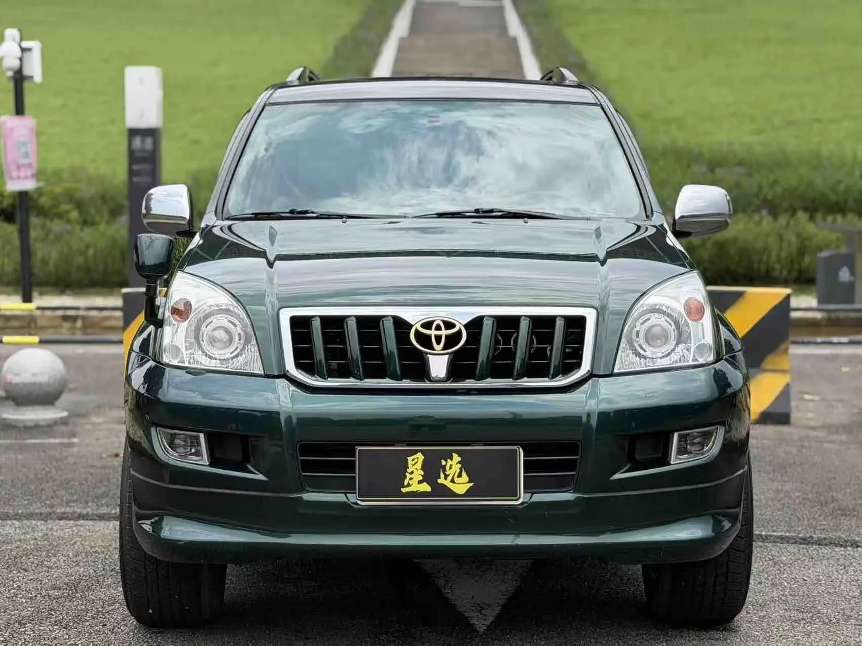 Toyota prado