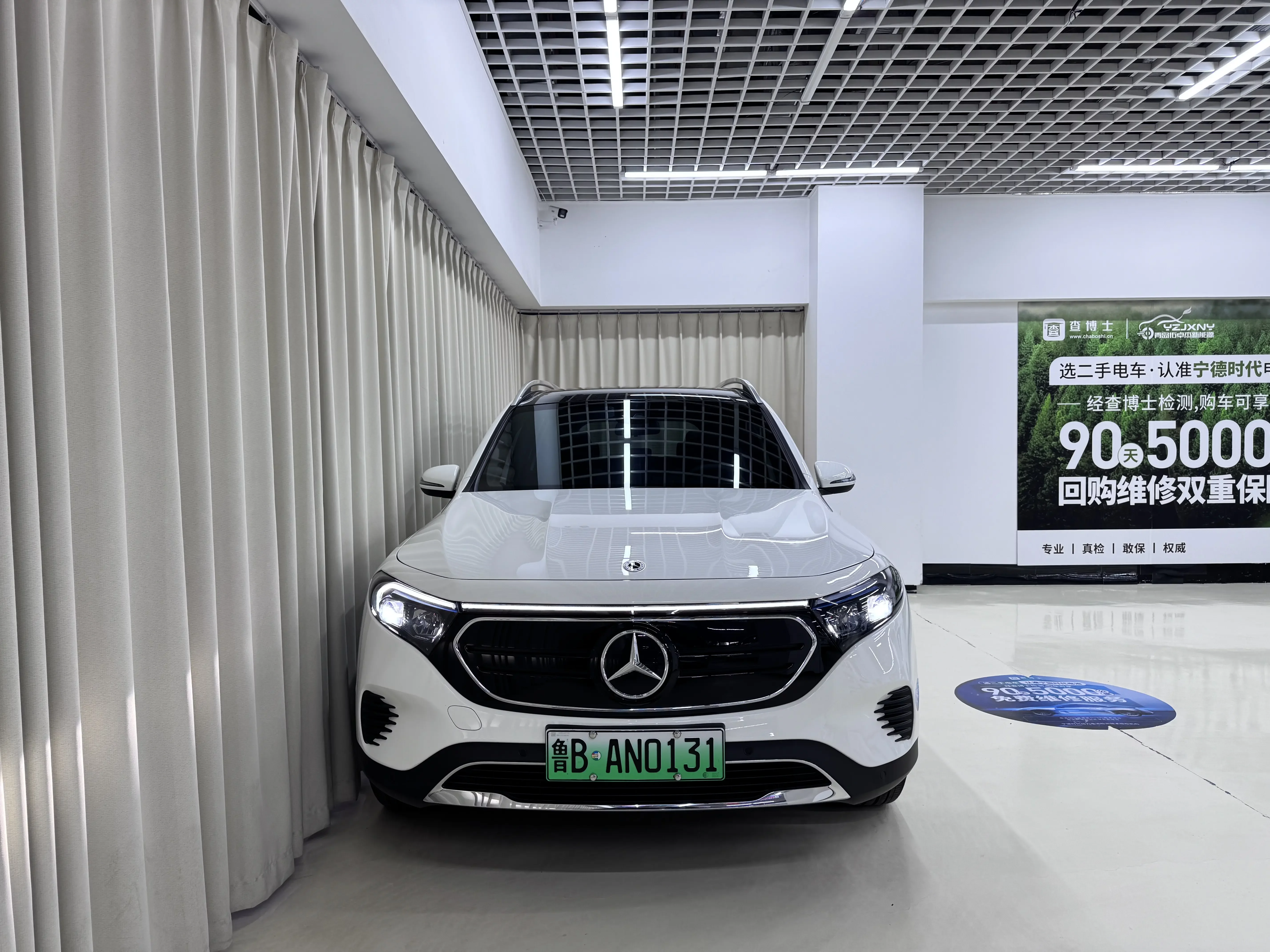 Mercedes-Benz EQB