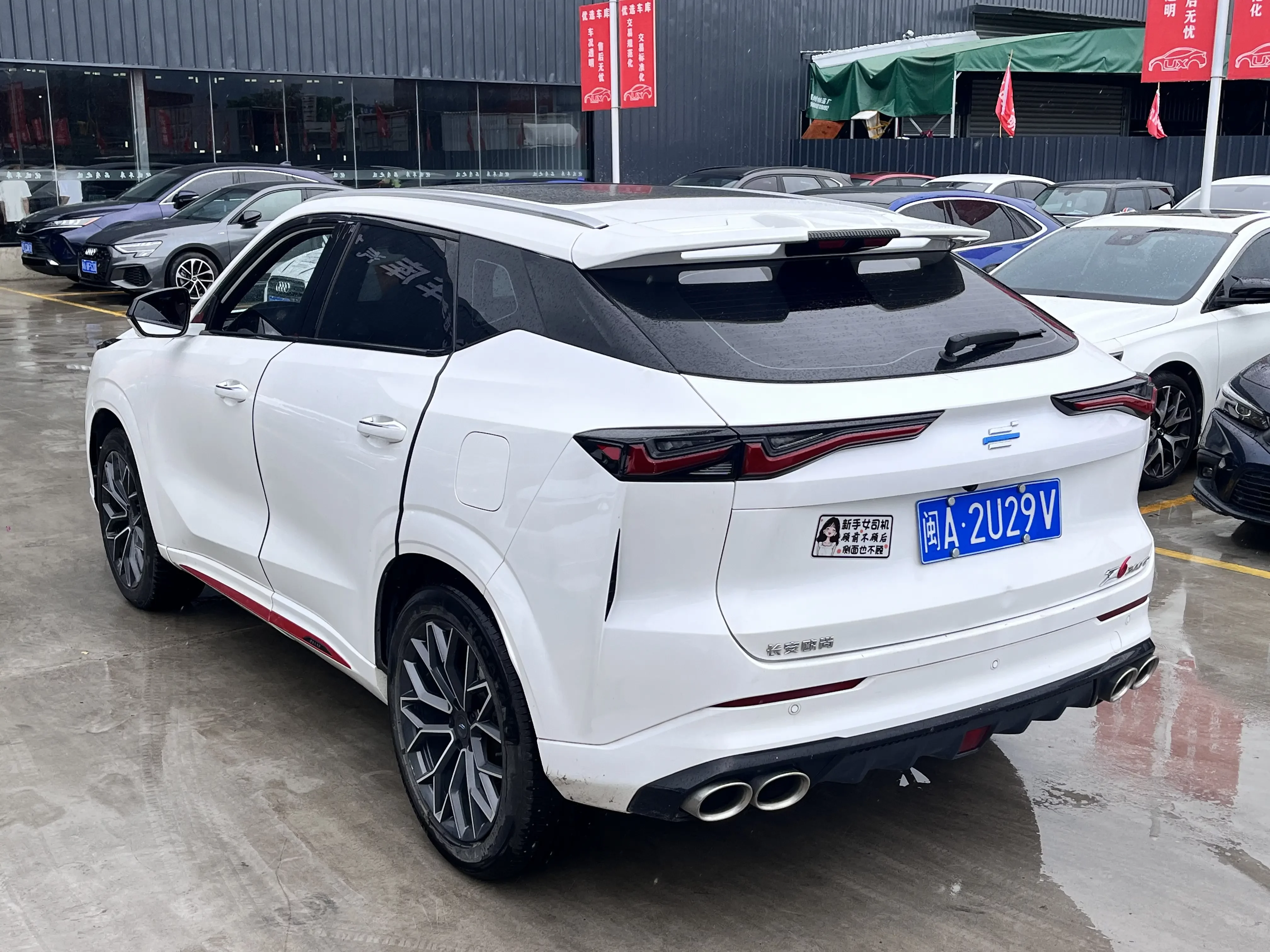 Oshan Changan Auchan Z6
