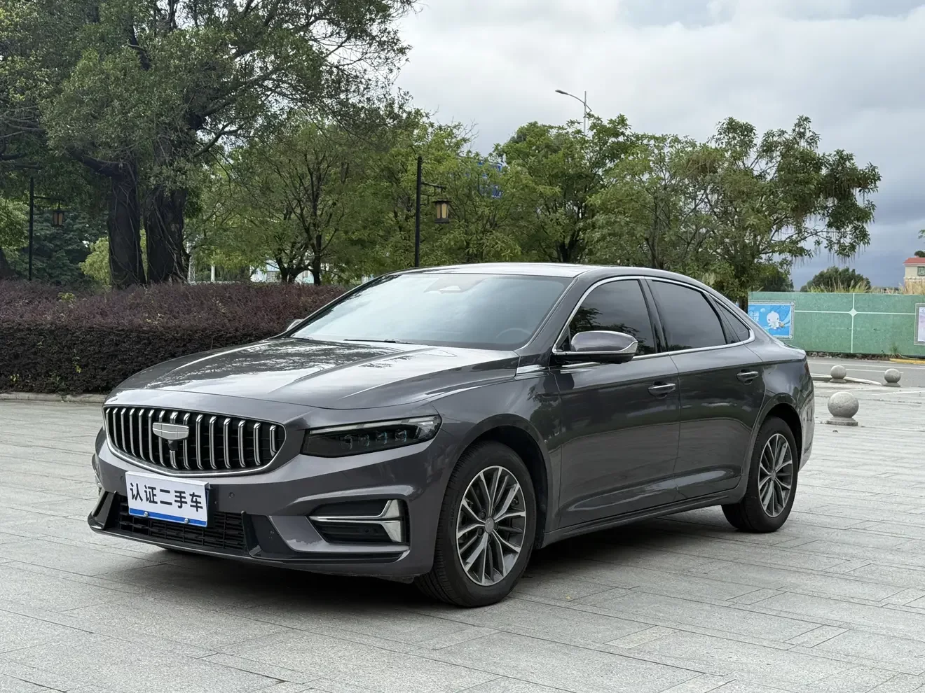 Geely Preface