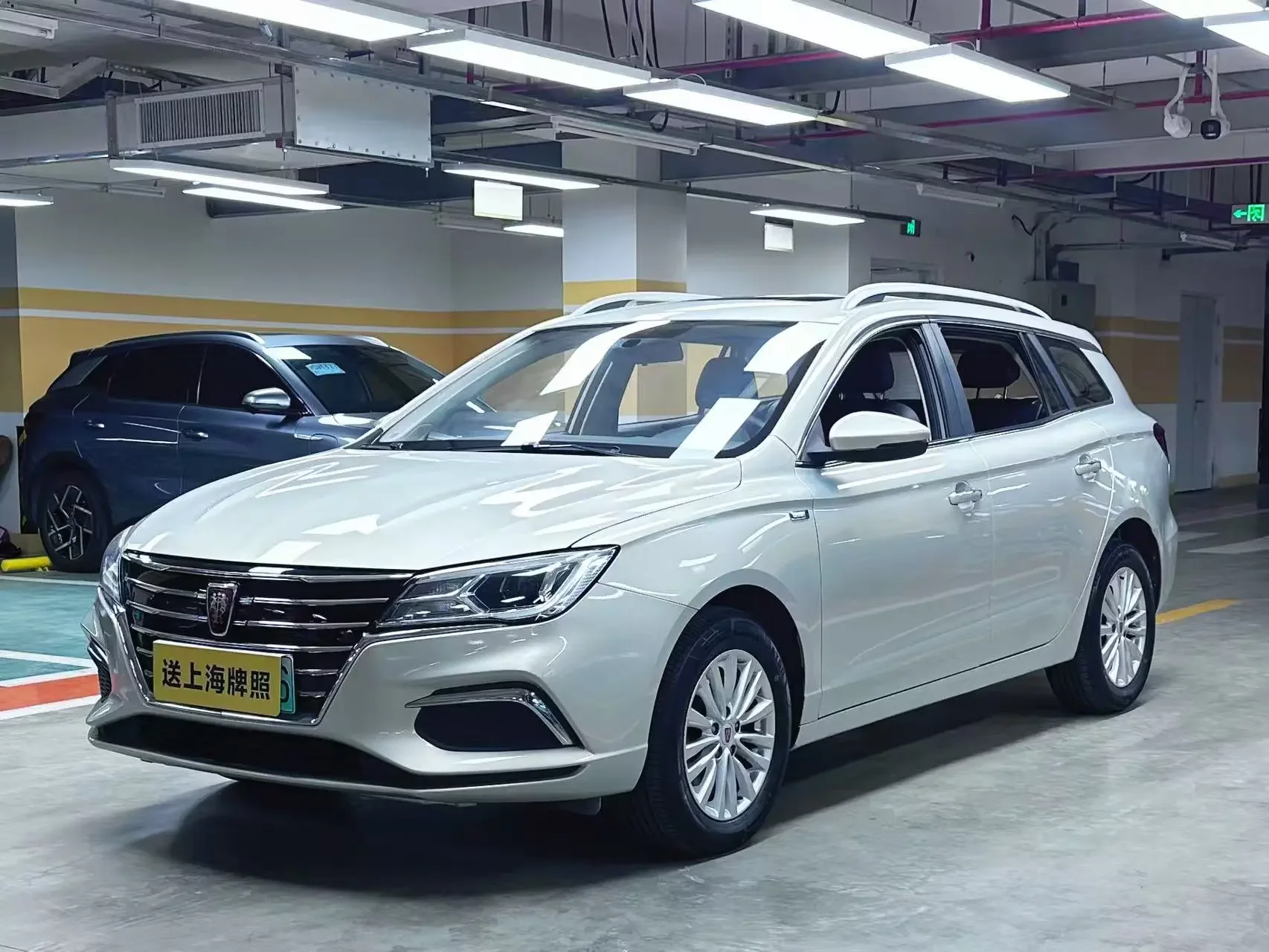 Roewe Ei5