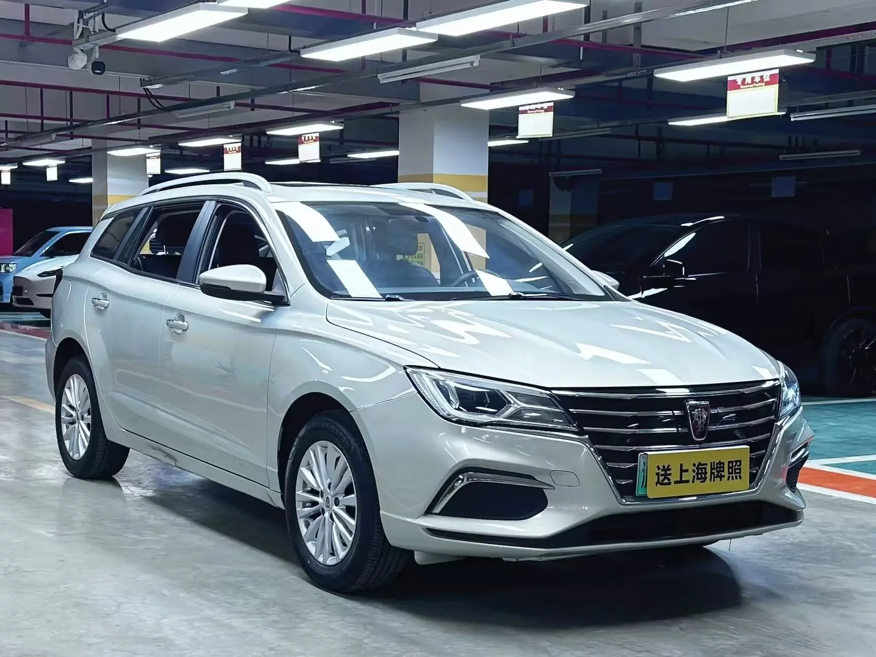 Roewe Ei5
