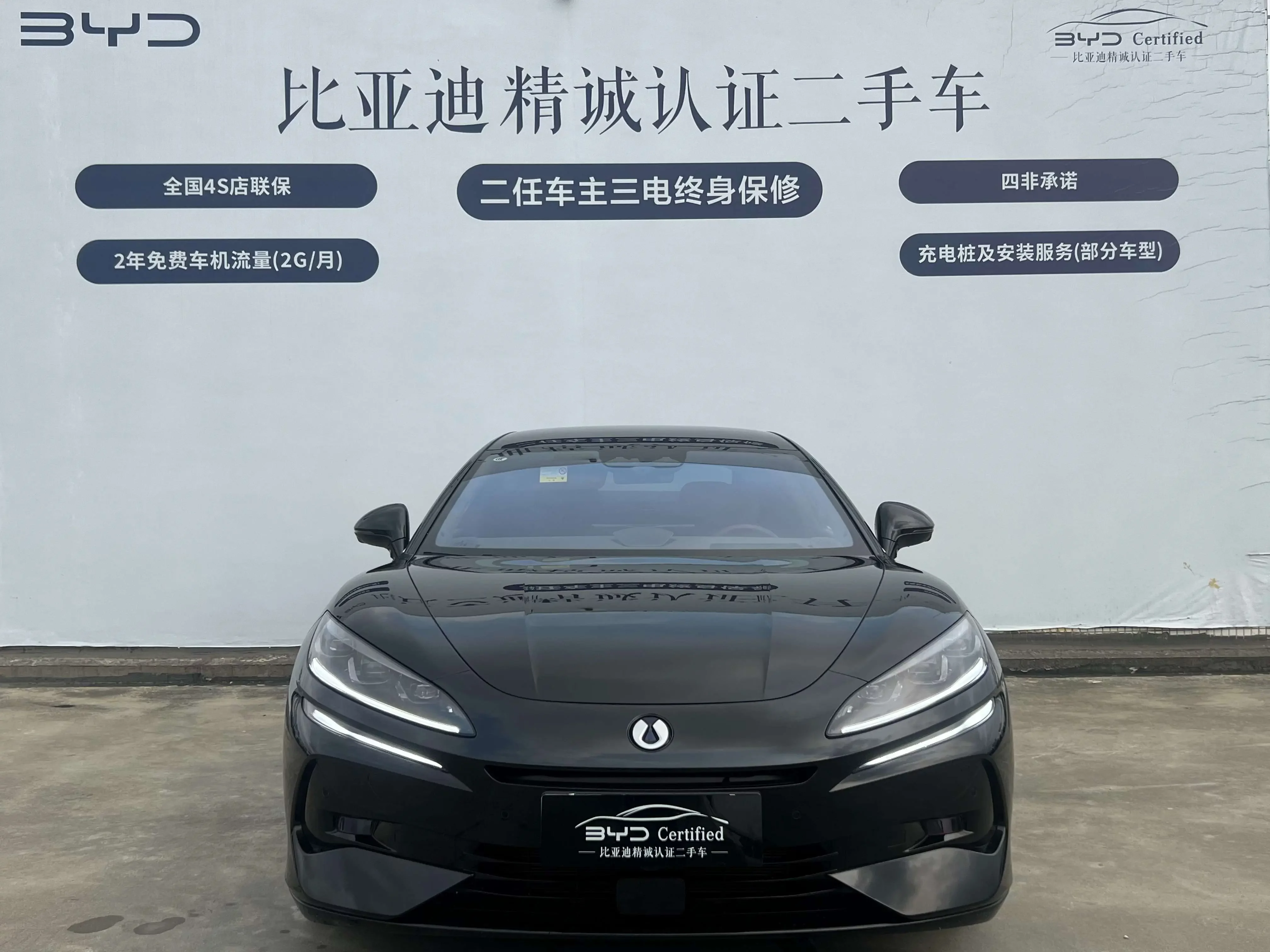 Denza Tengzhong Z9 DM
