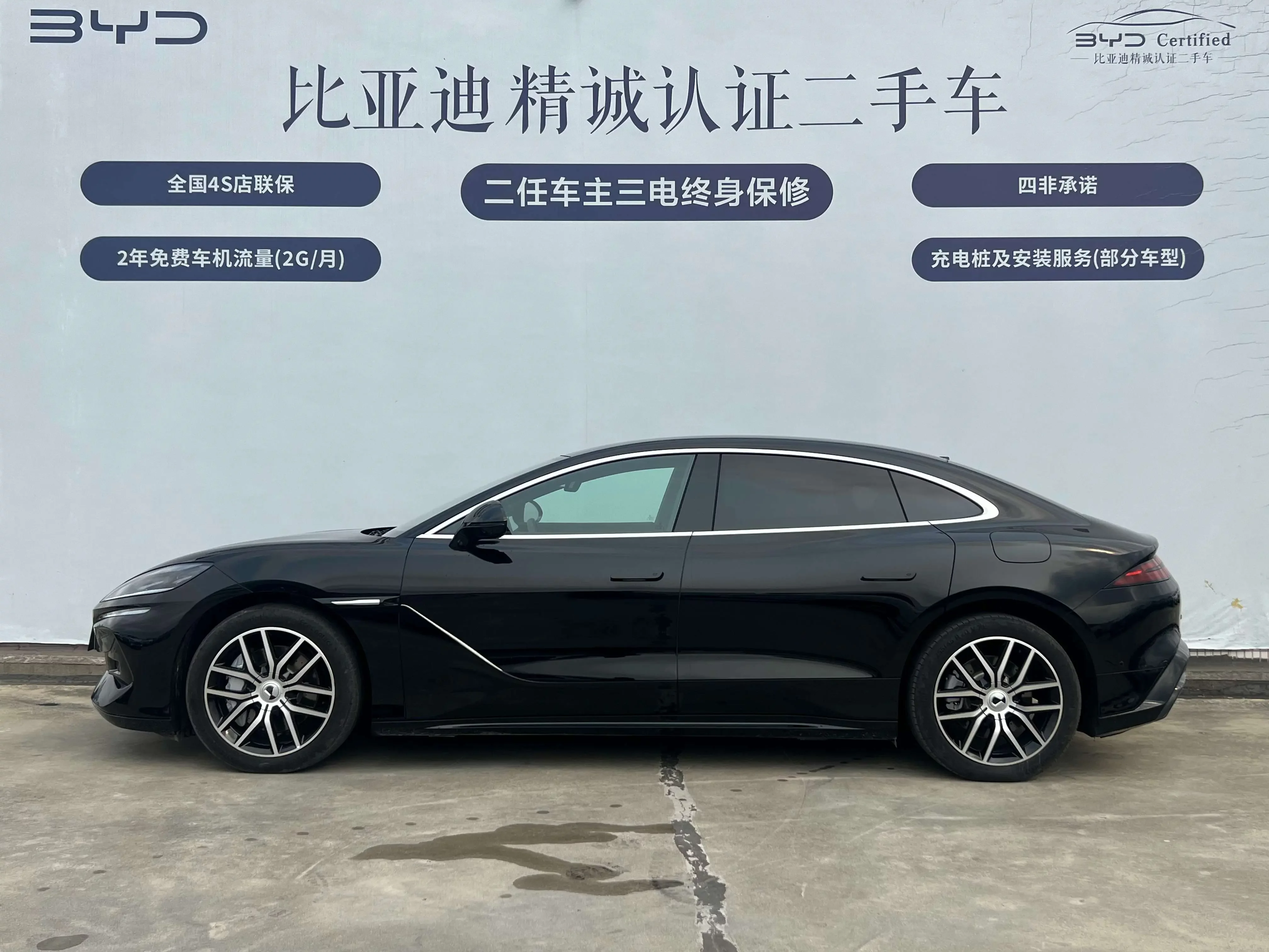 Denza Tengzhong Z9 DM